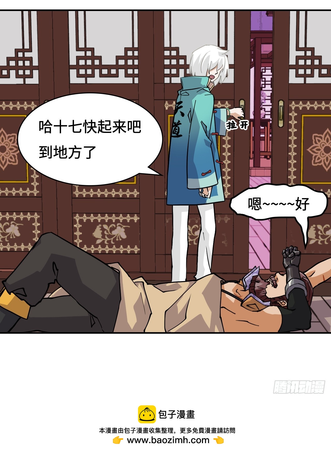 第 20 页