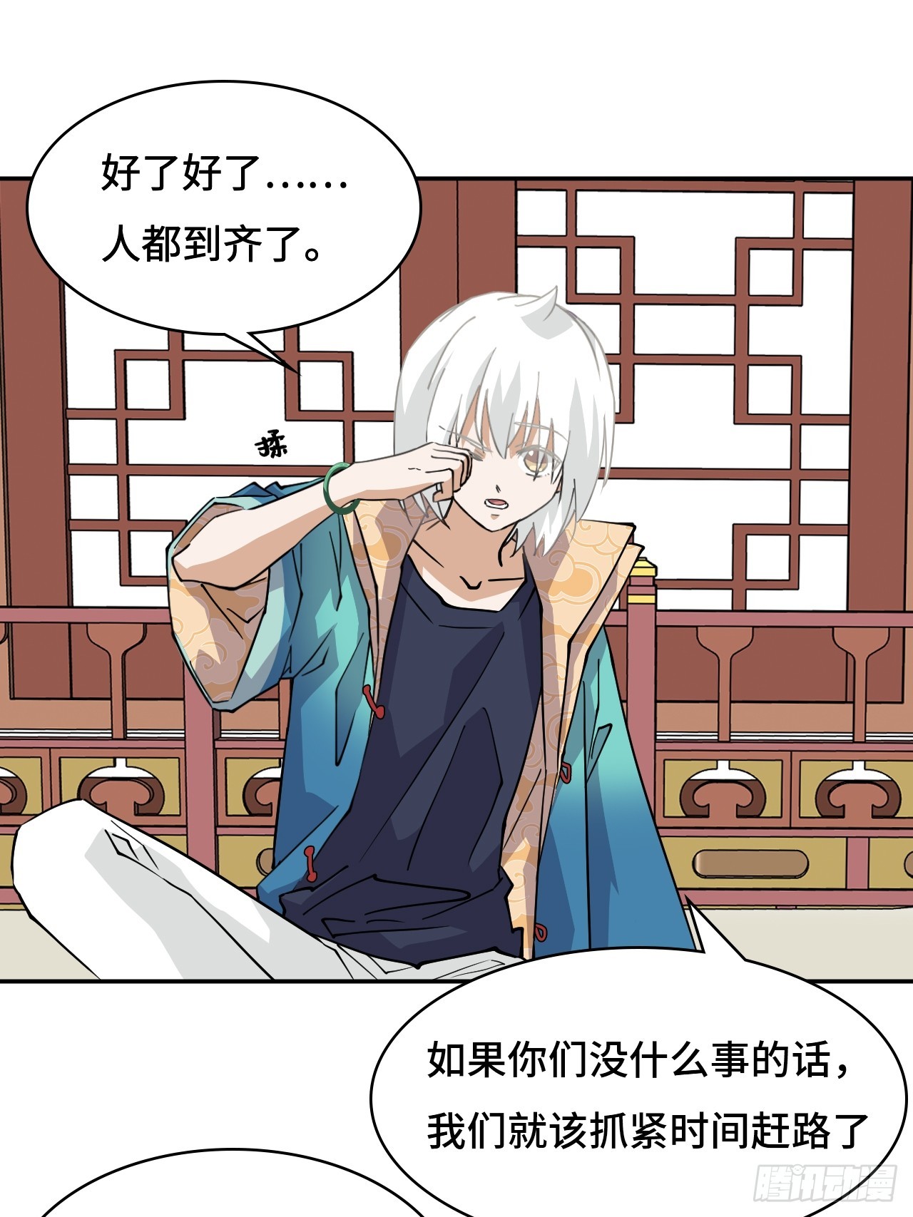 第 7 页