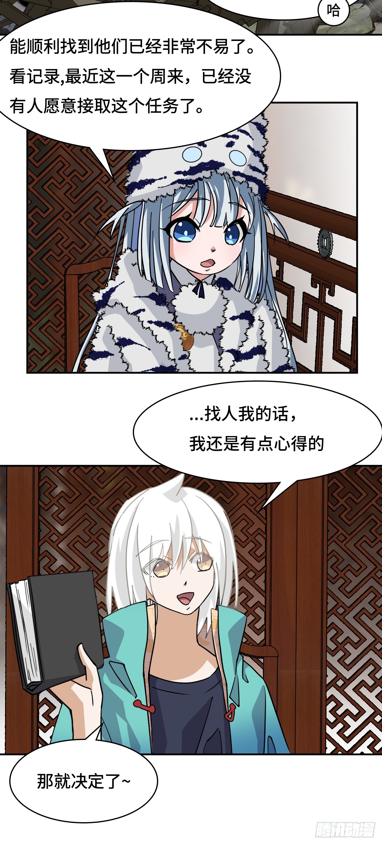 第 15 页