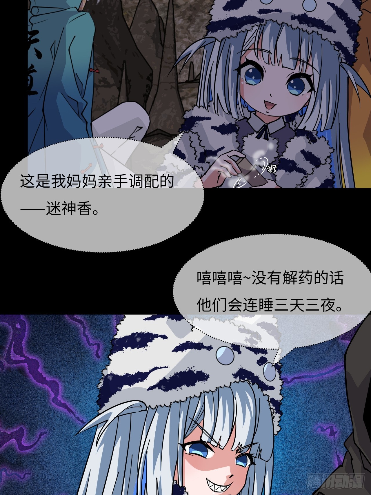 第 16 页