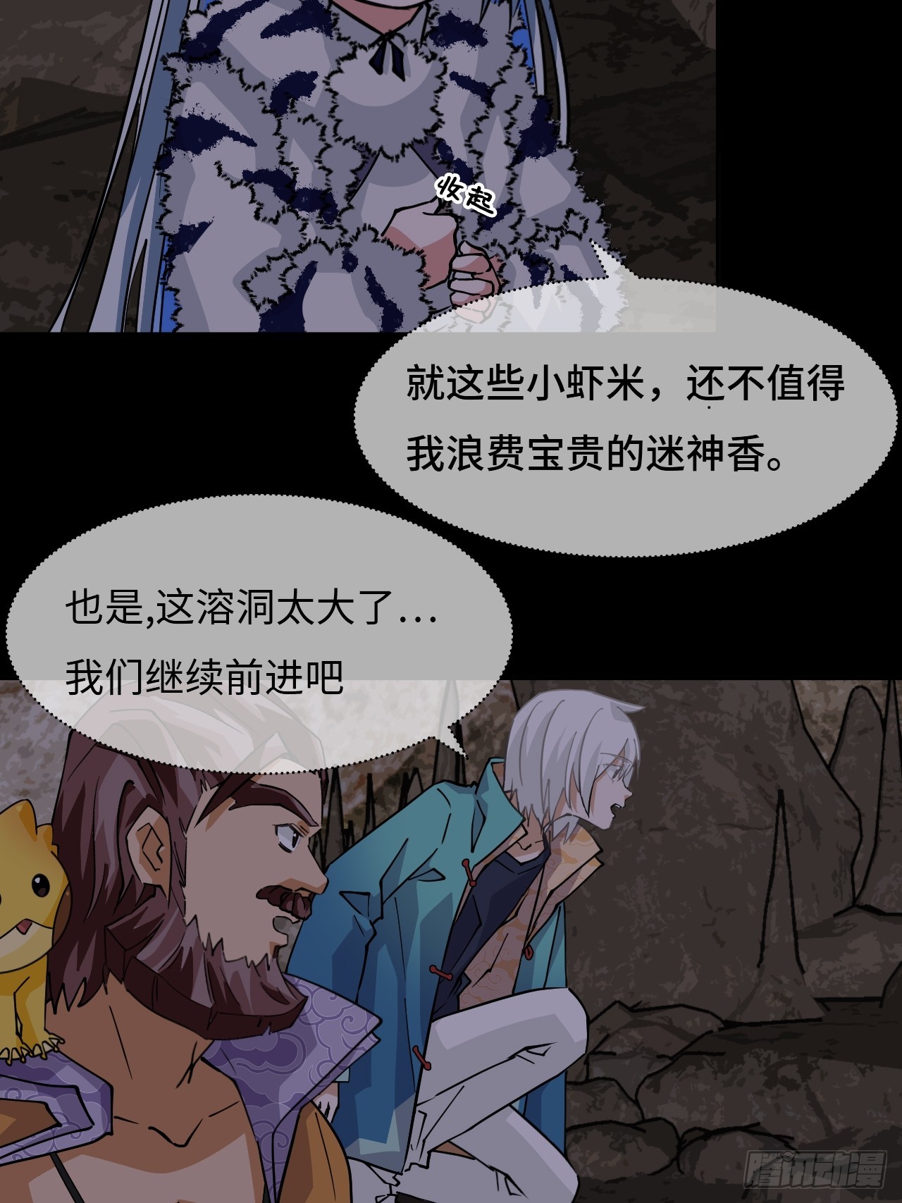 第 19 页