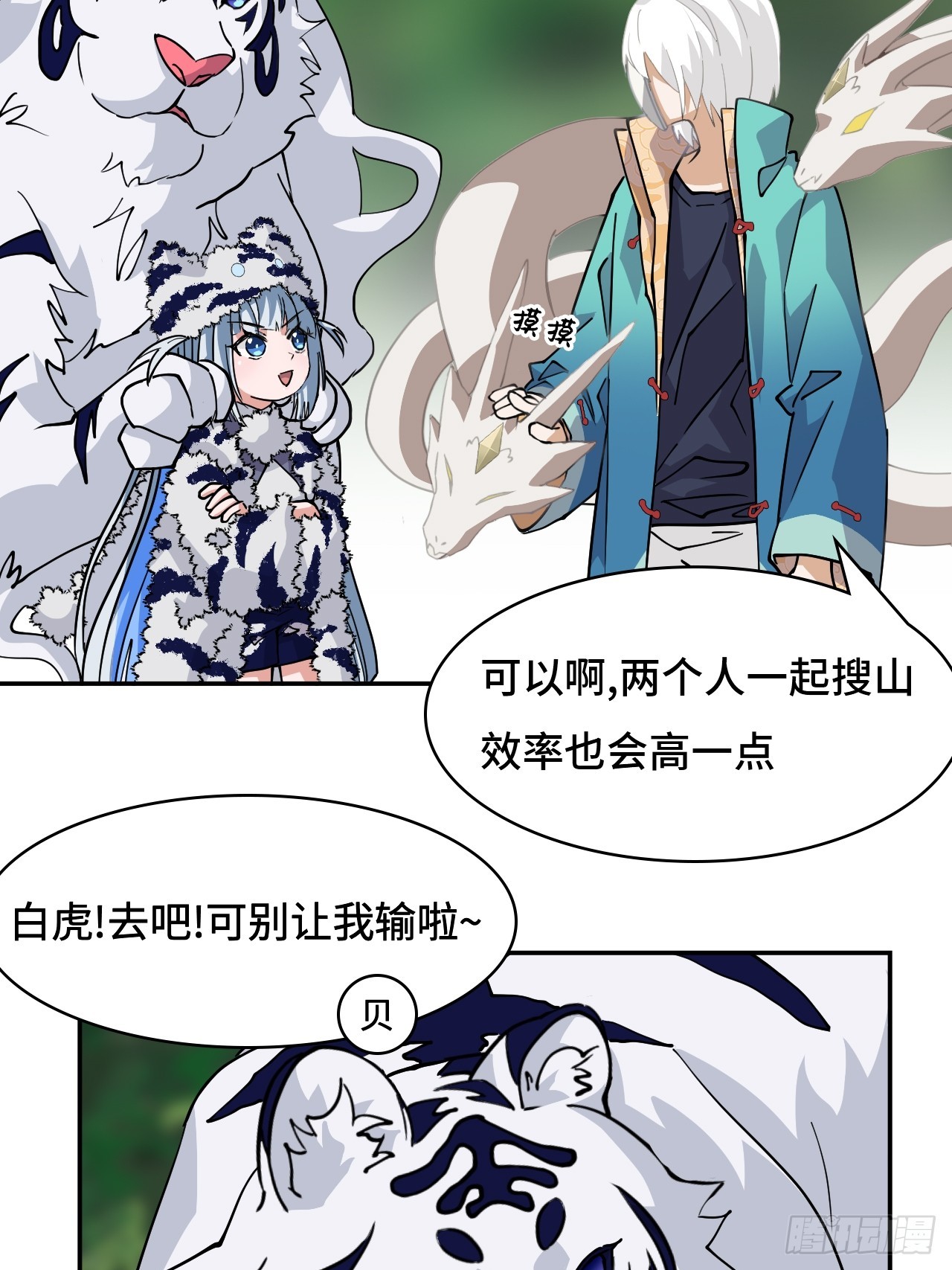 第 21 页