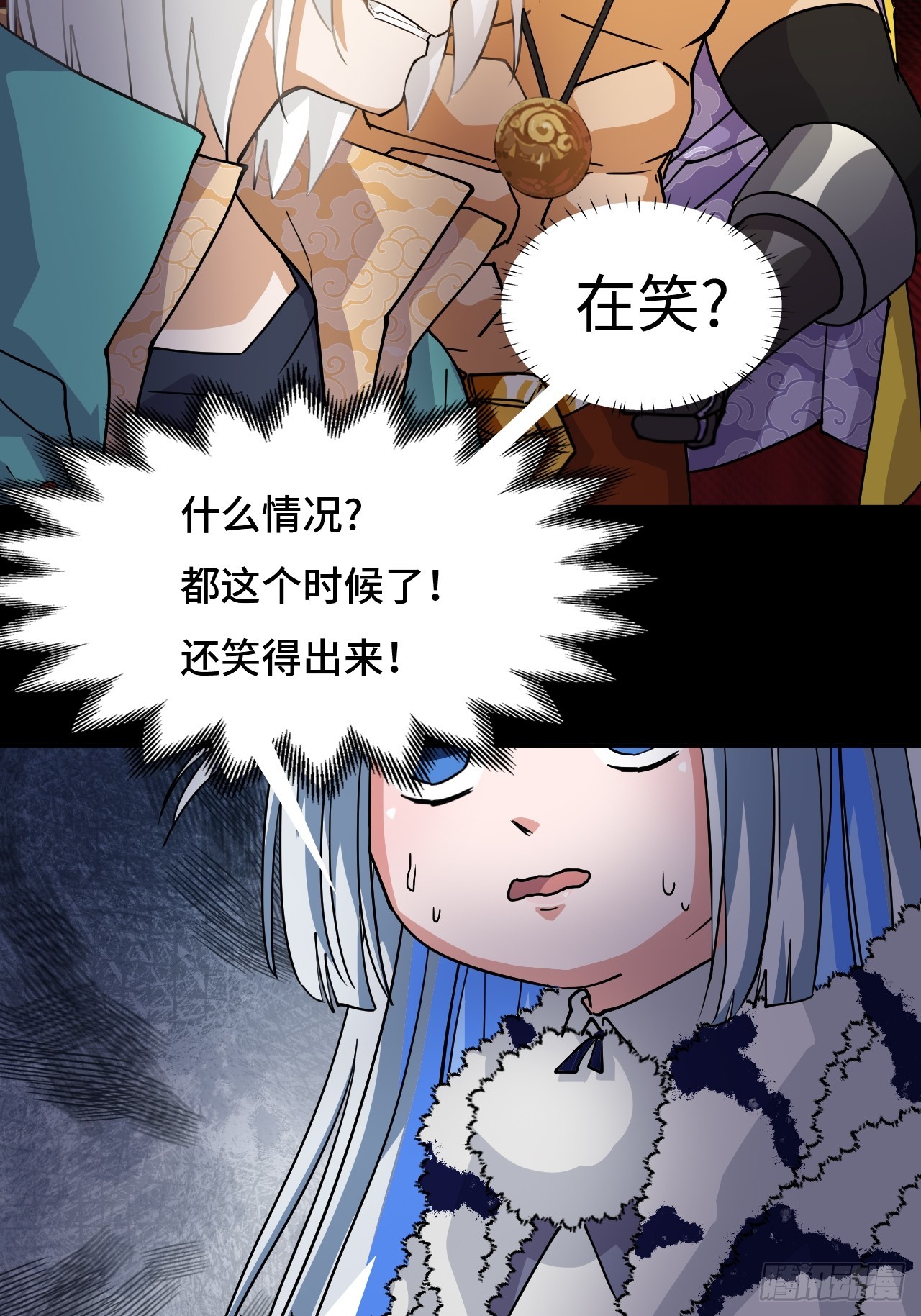 第 16 页