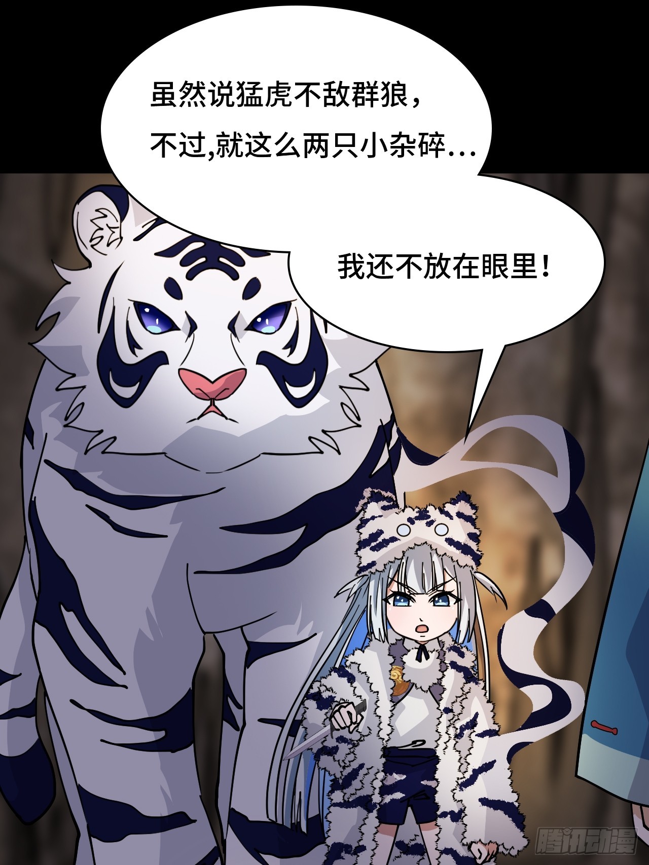第 27 页