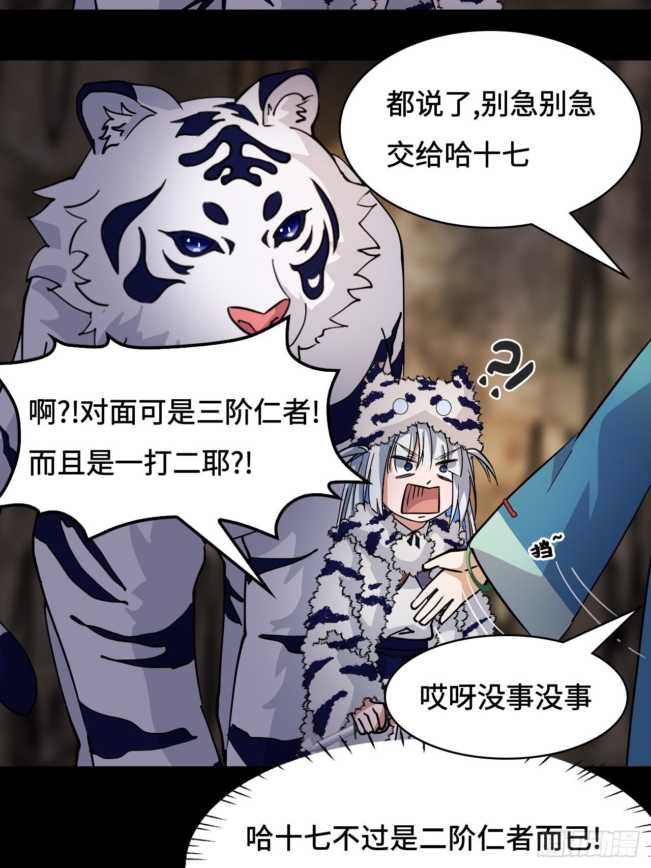 第 28 页