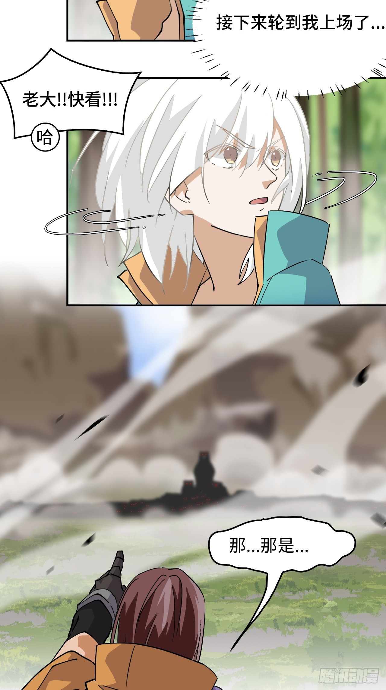 第 19 页