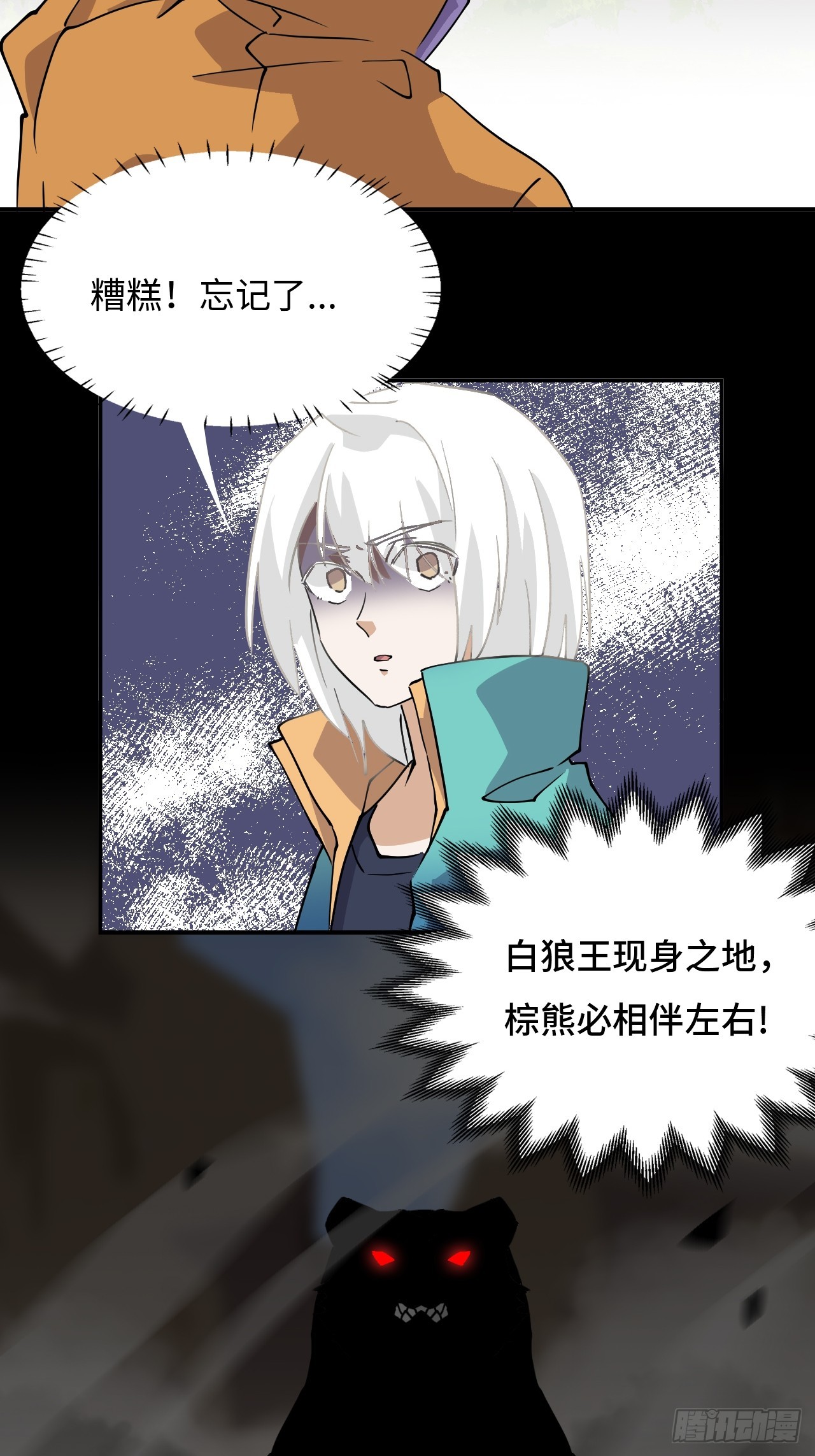 第 20 页