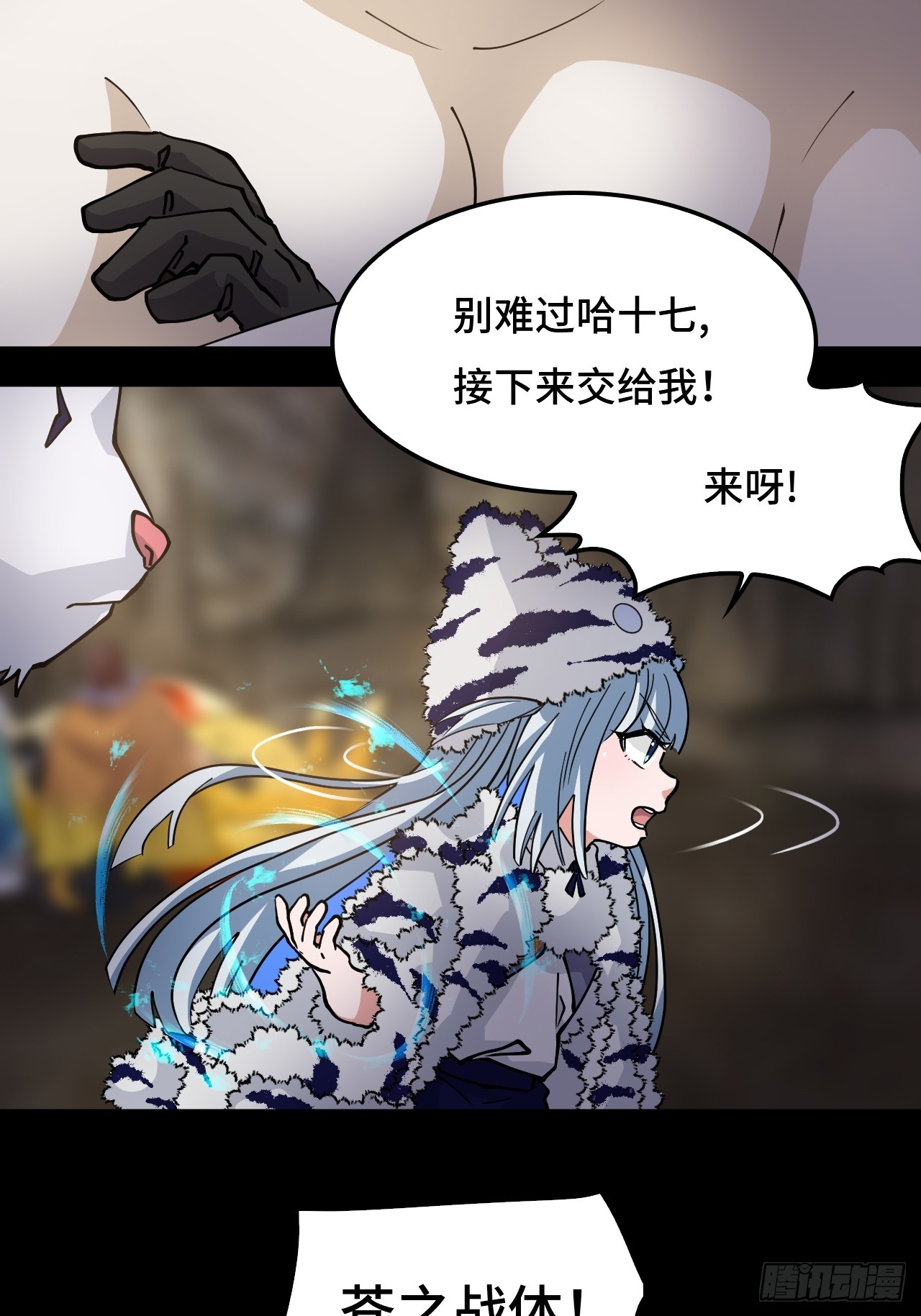 第 18 页
