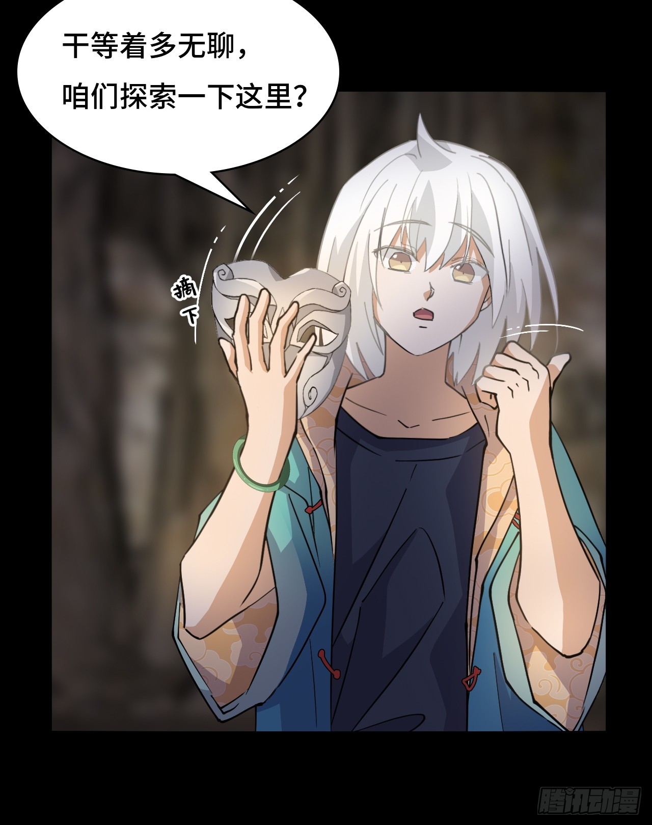 第 11 页