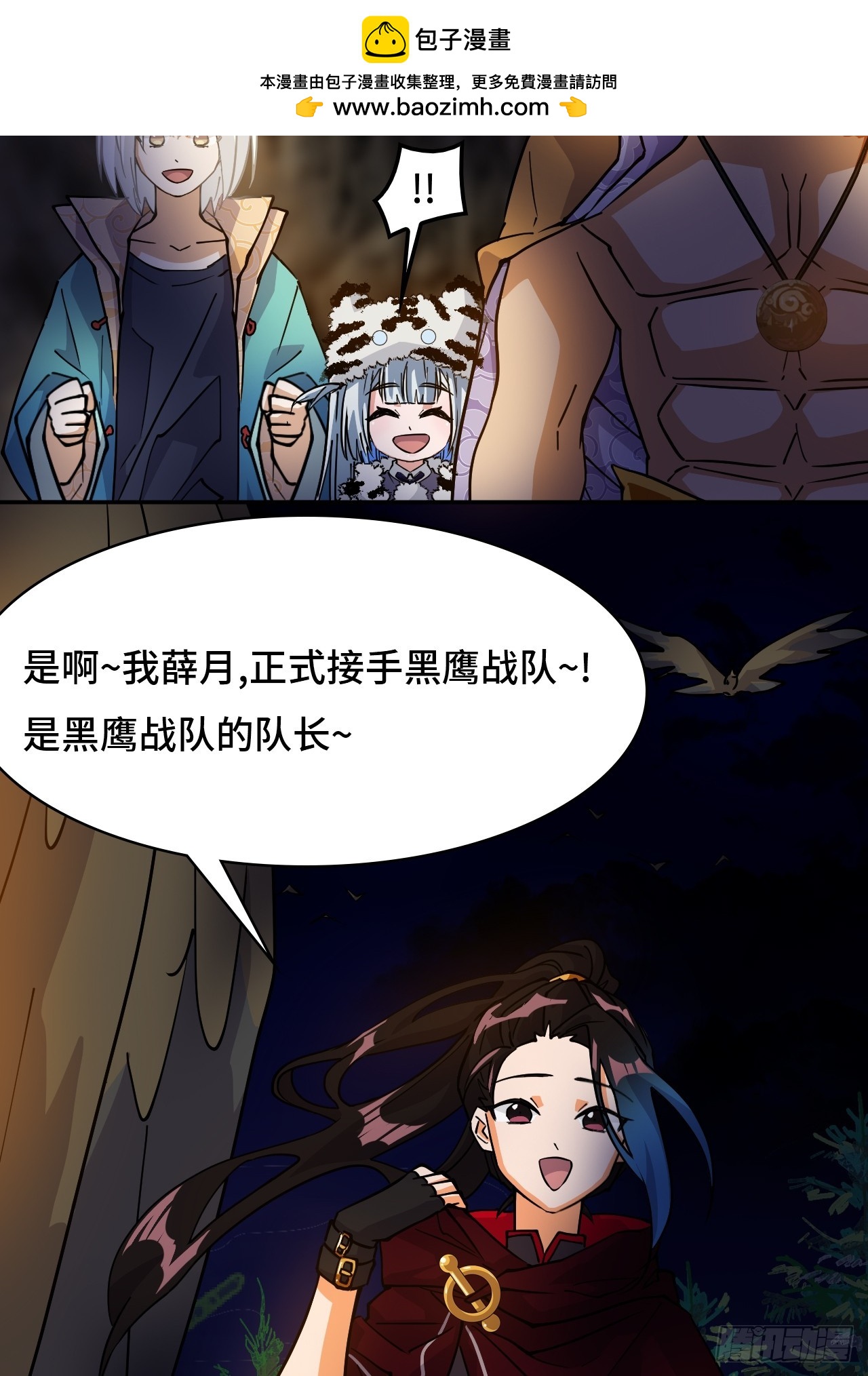 第 24 页