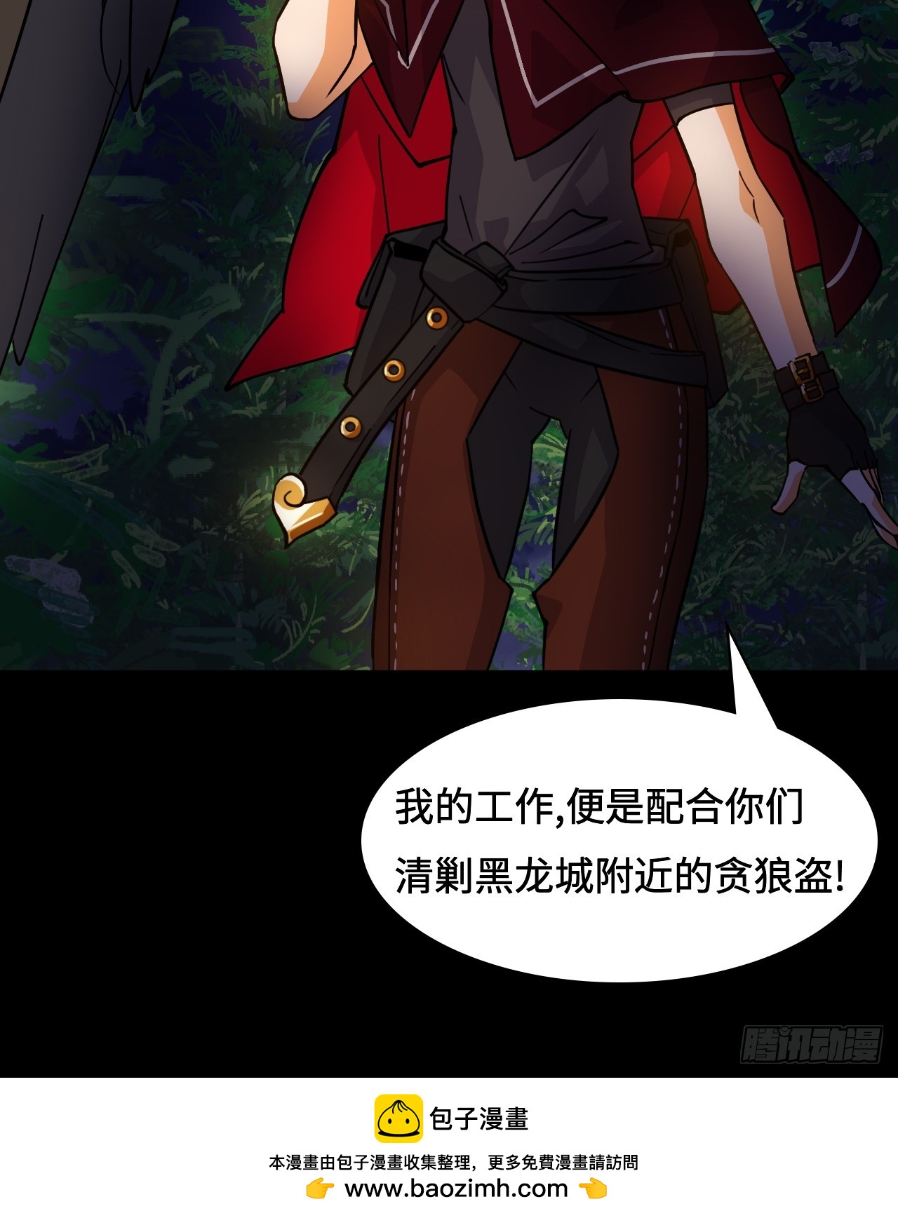 第 25 页