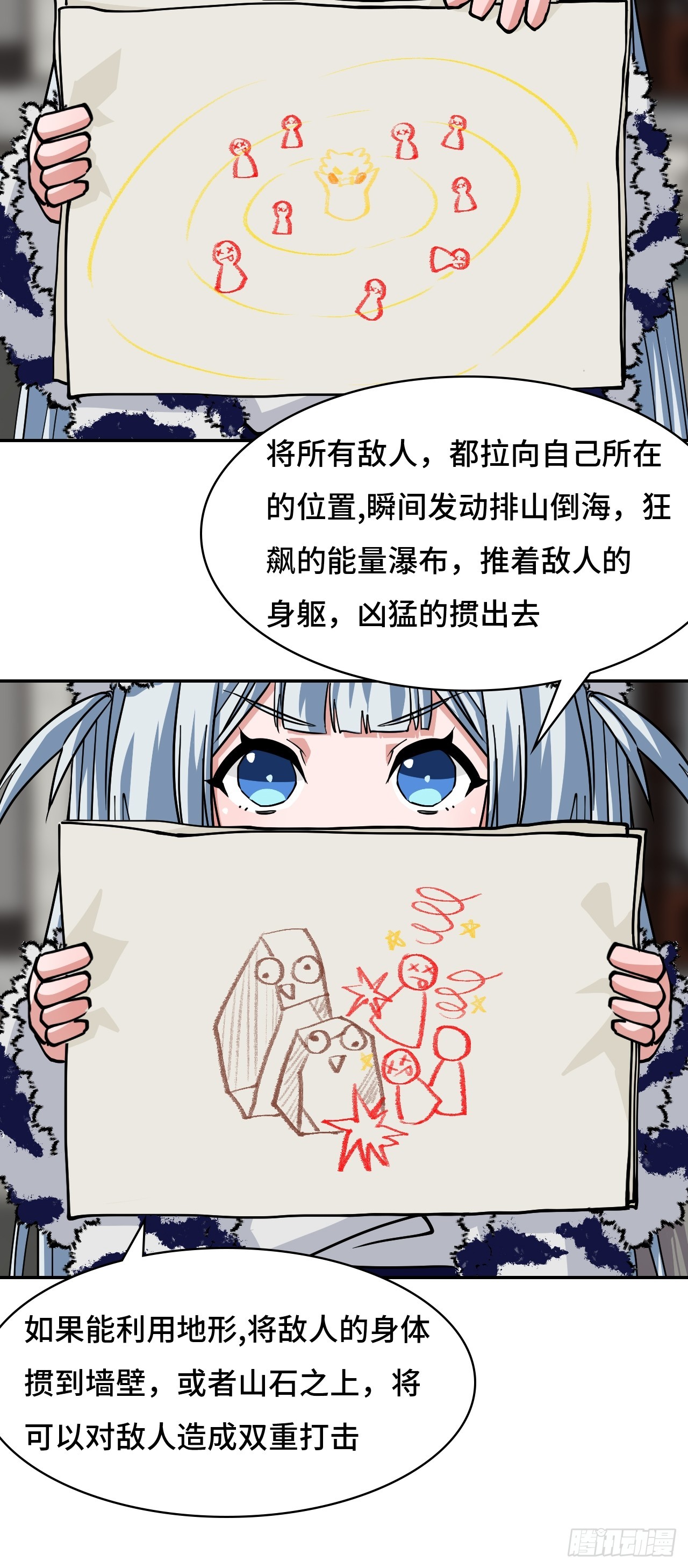 第 19 页