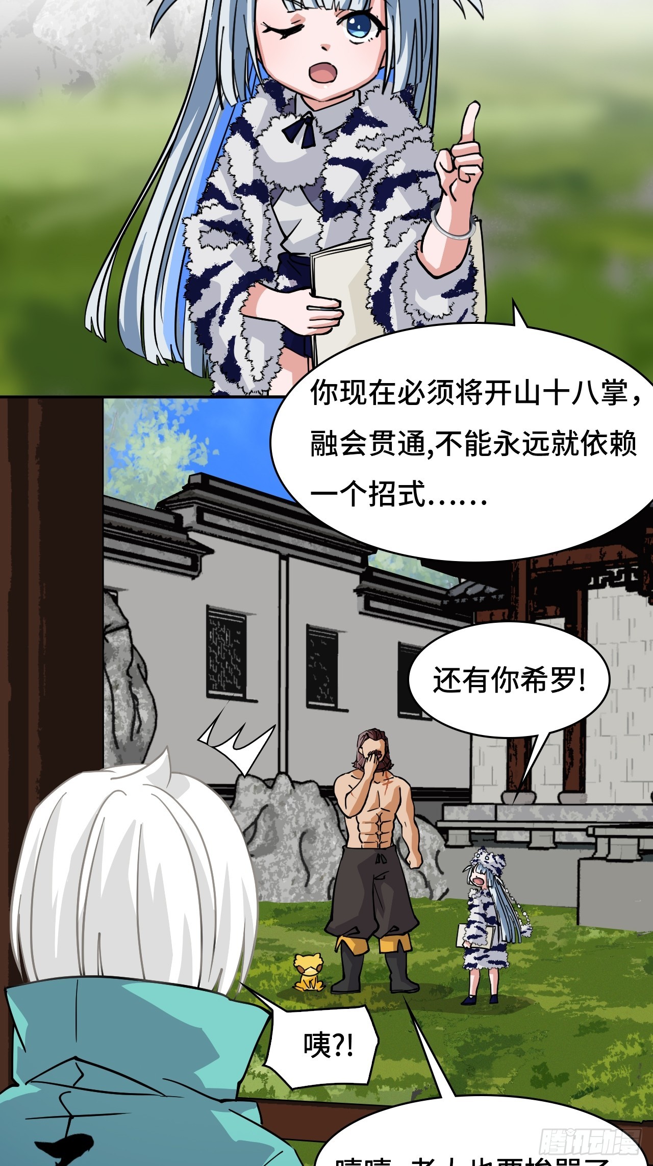 第 21 页