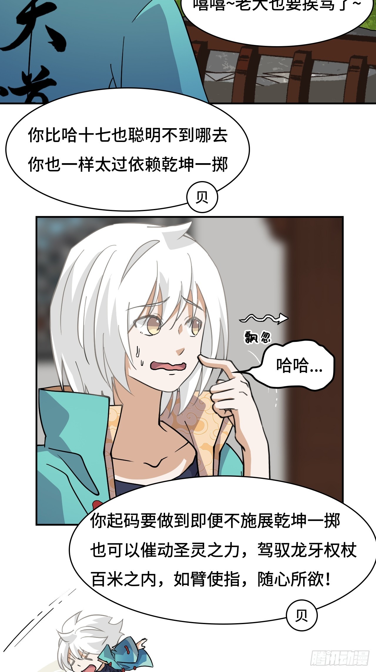 第 22 页