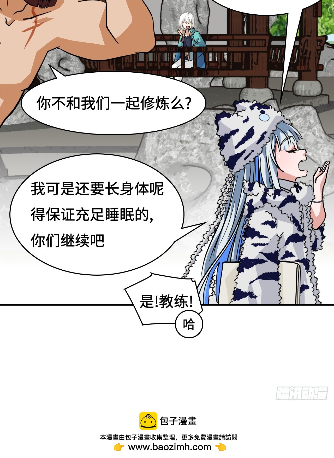 第 24 页