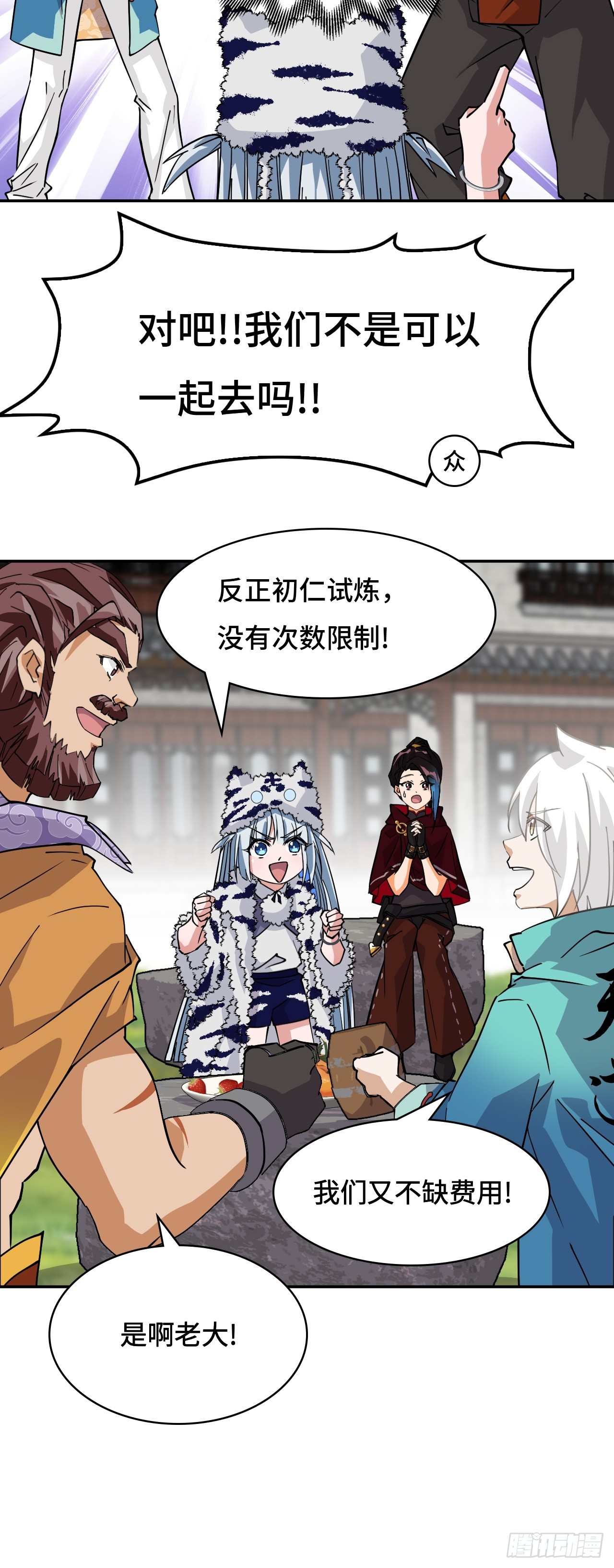 第 16 页
