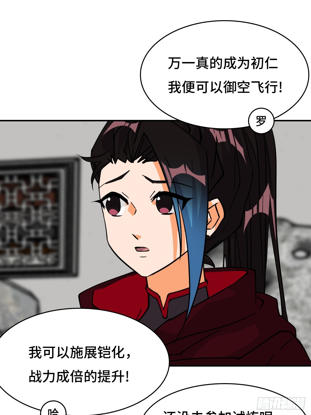 第 17 页