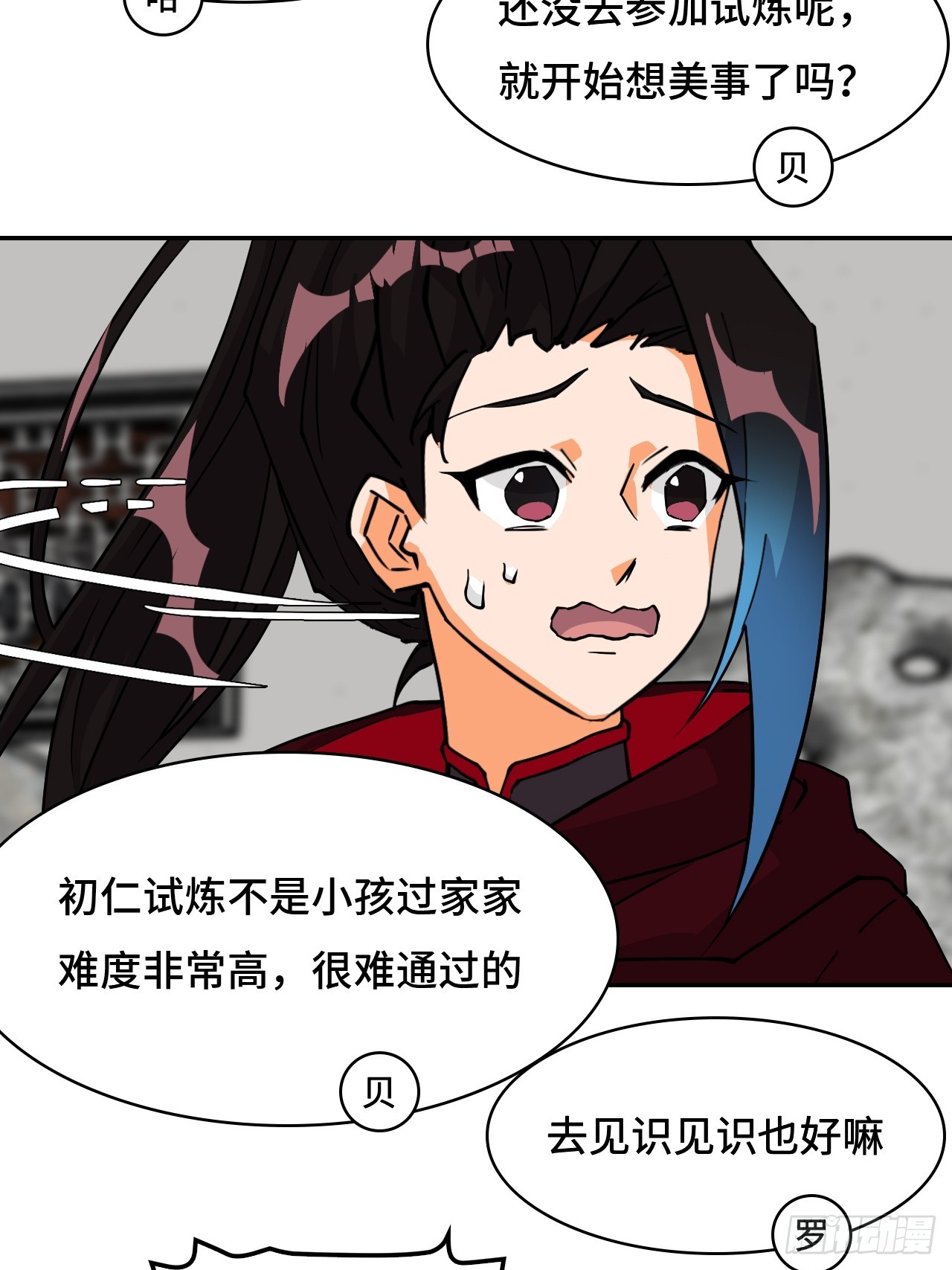 第 18 页