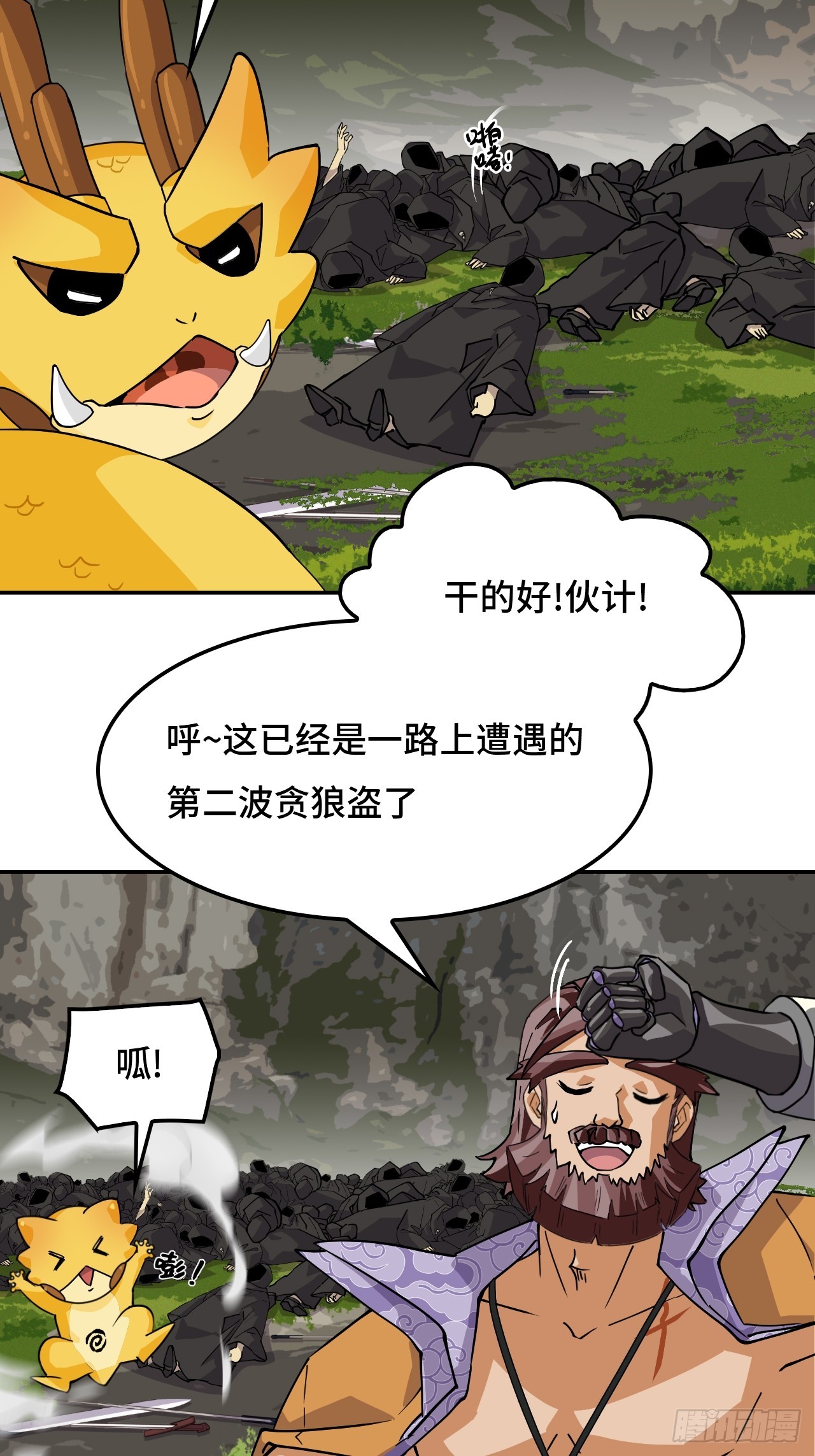 第 12 页