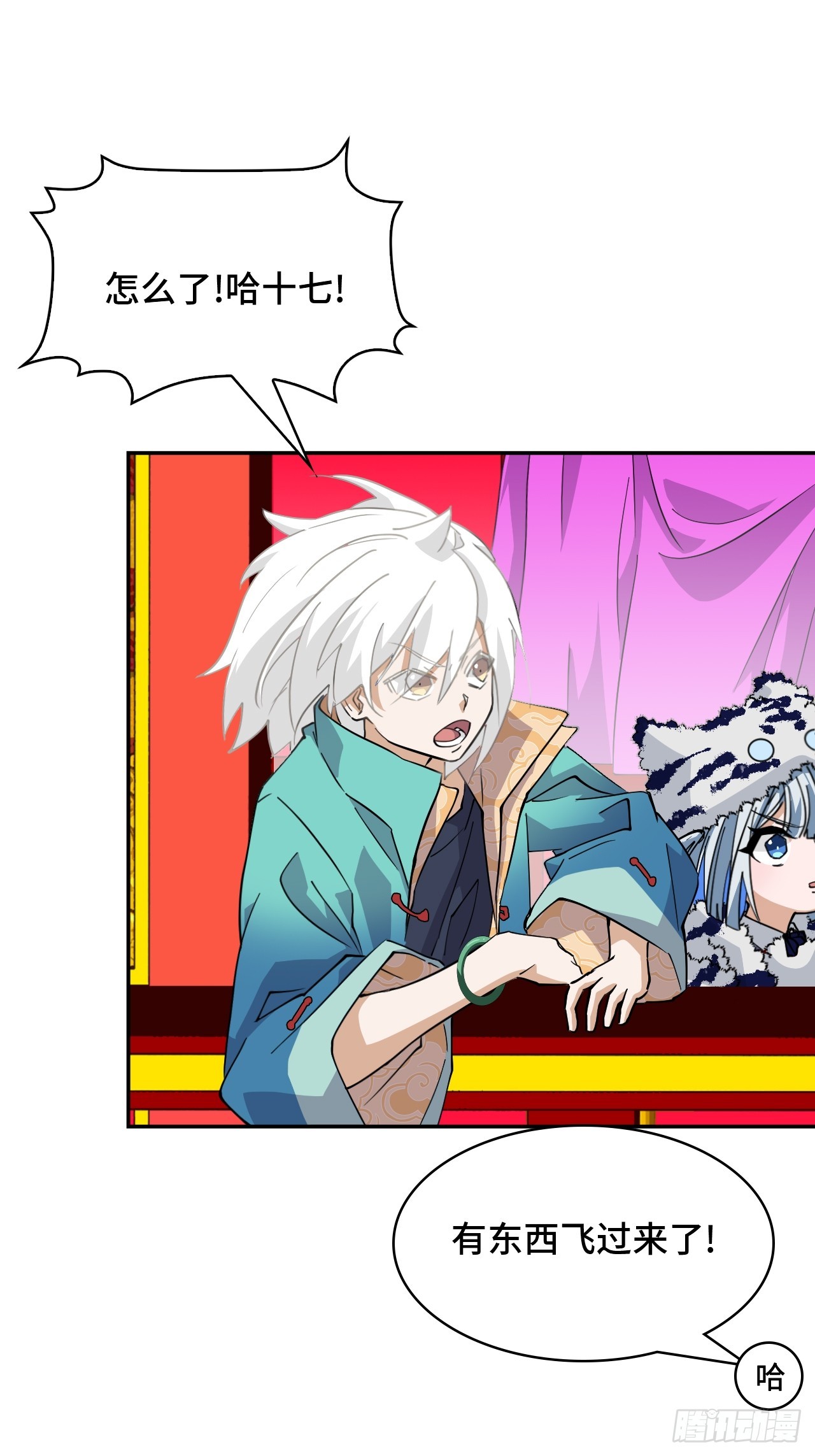第 21 页