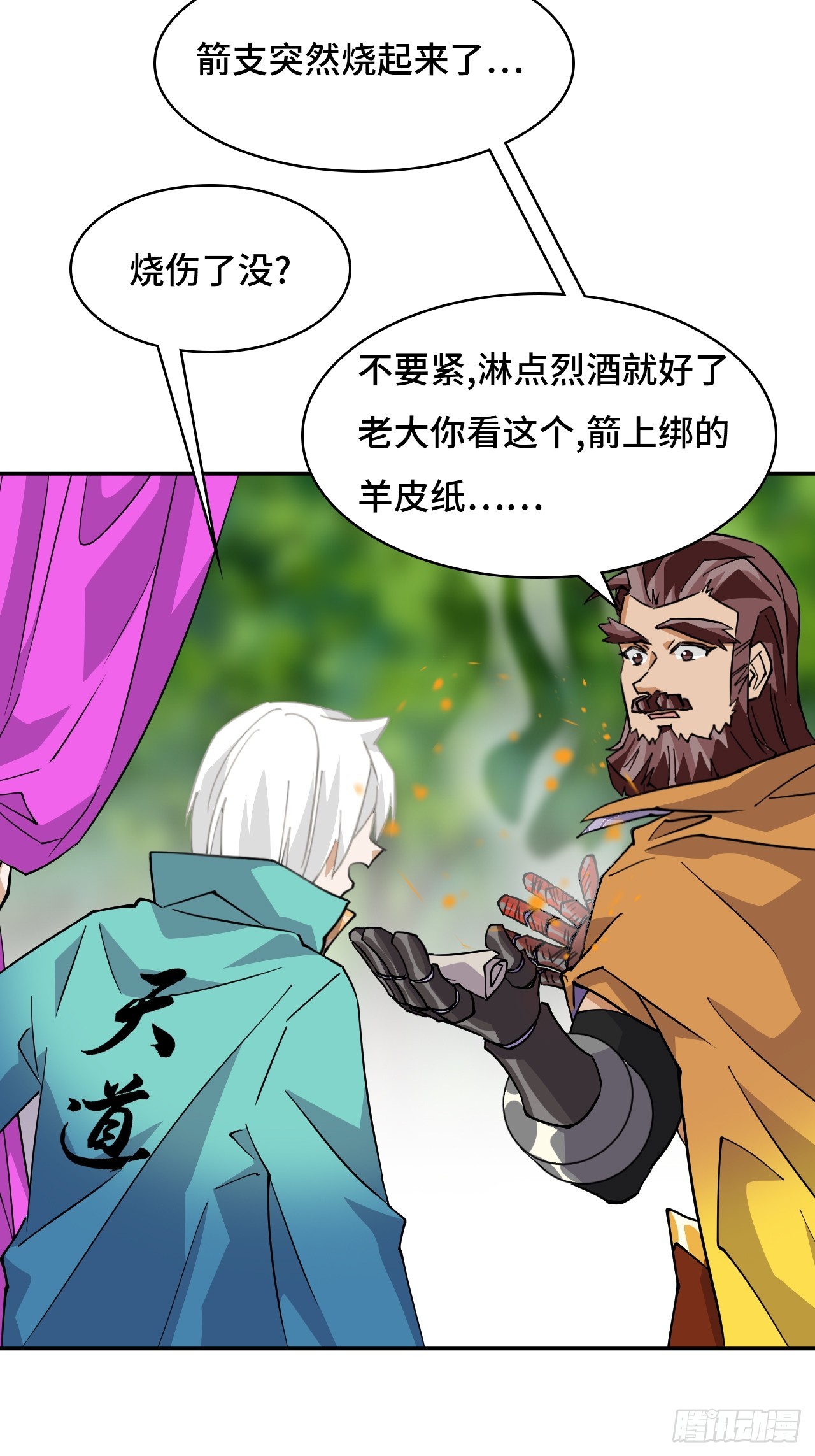 第 25 页