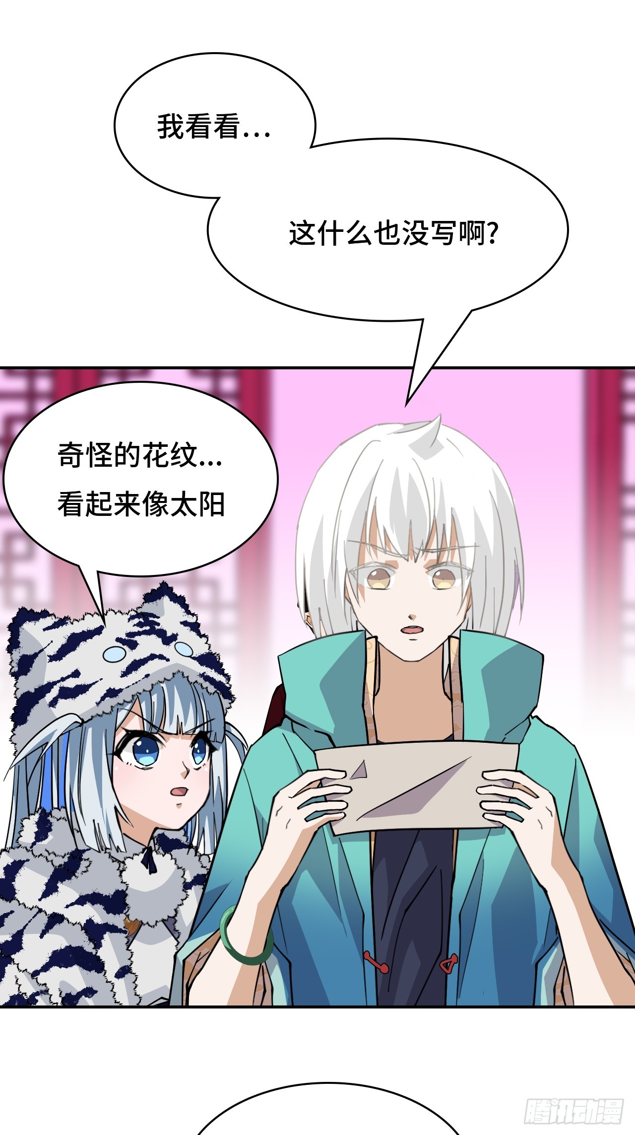 第 26 页
