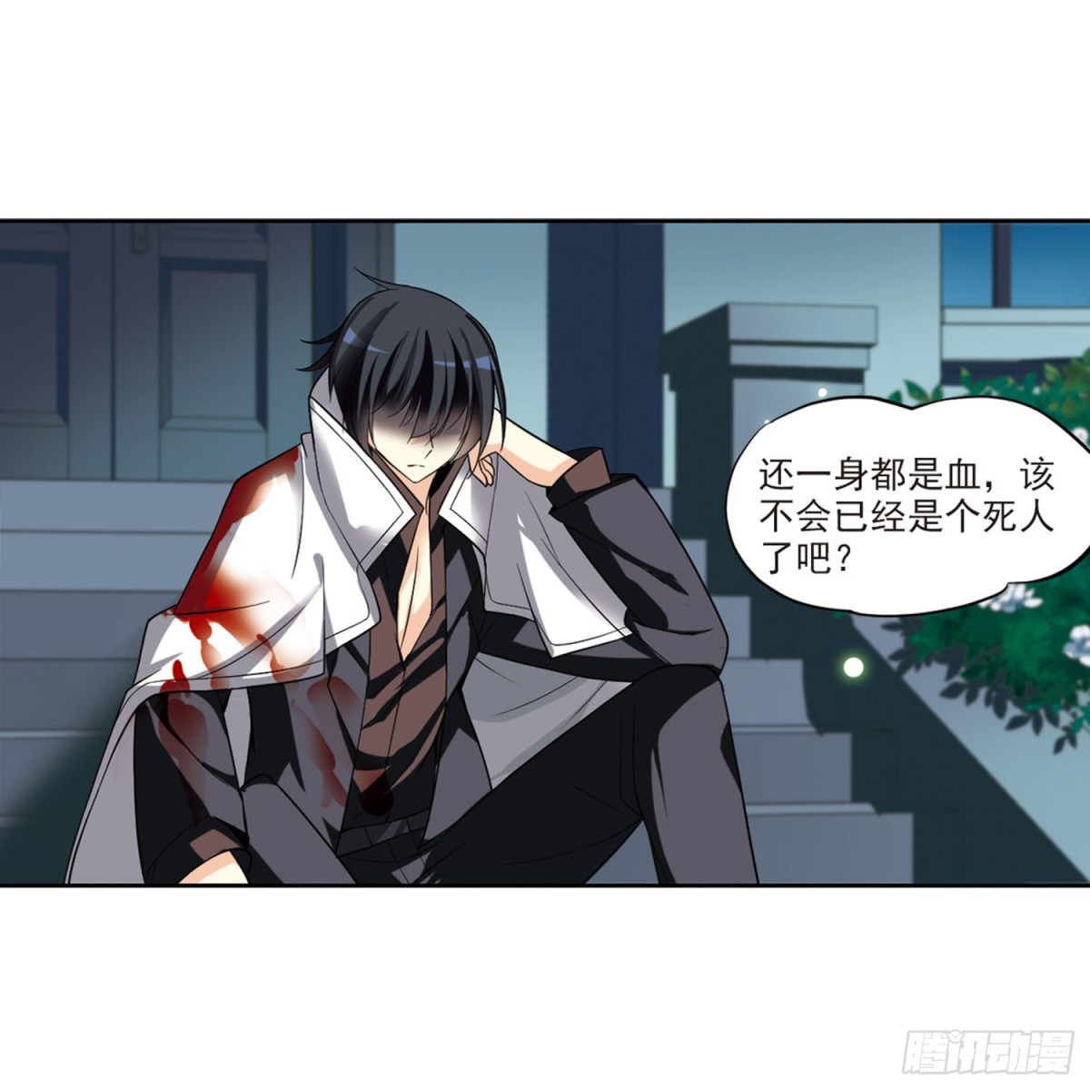 第 10 页