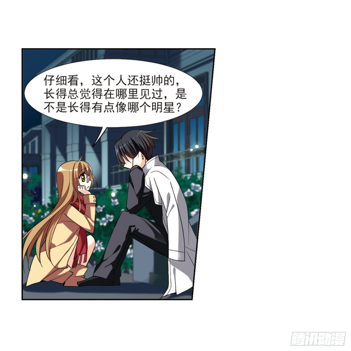 第 13 页