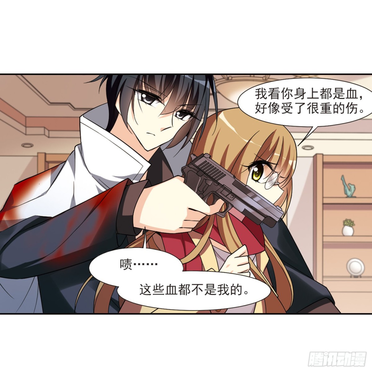 第 26 页