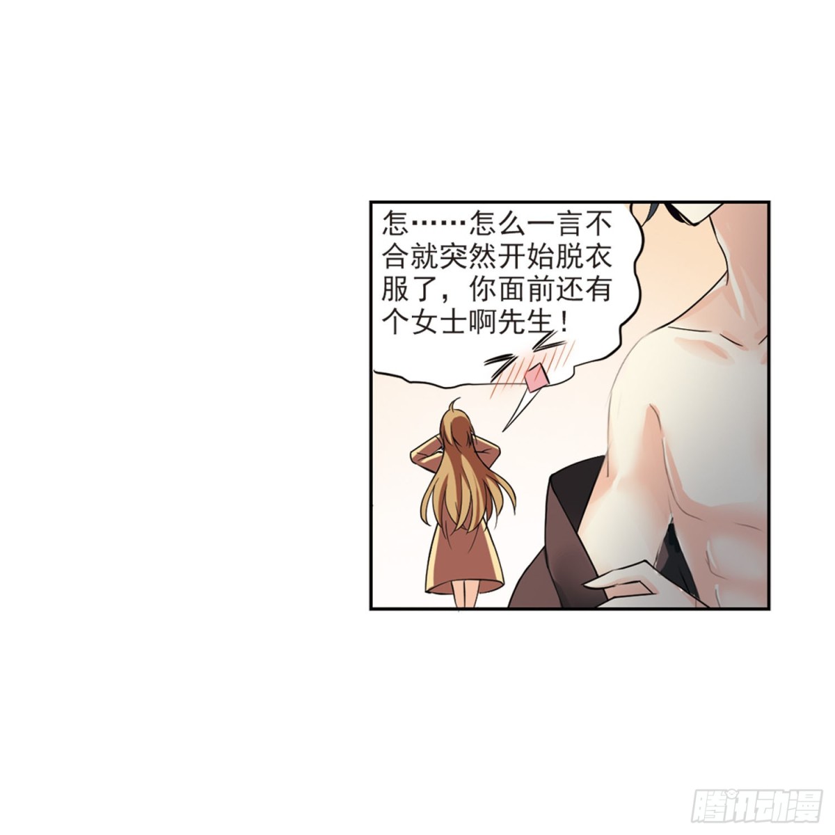 第 28 页