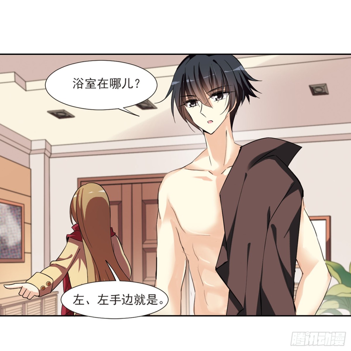 第 29 页