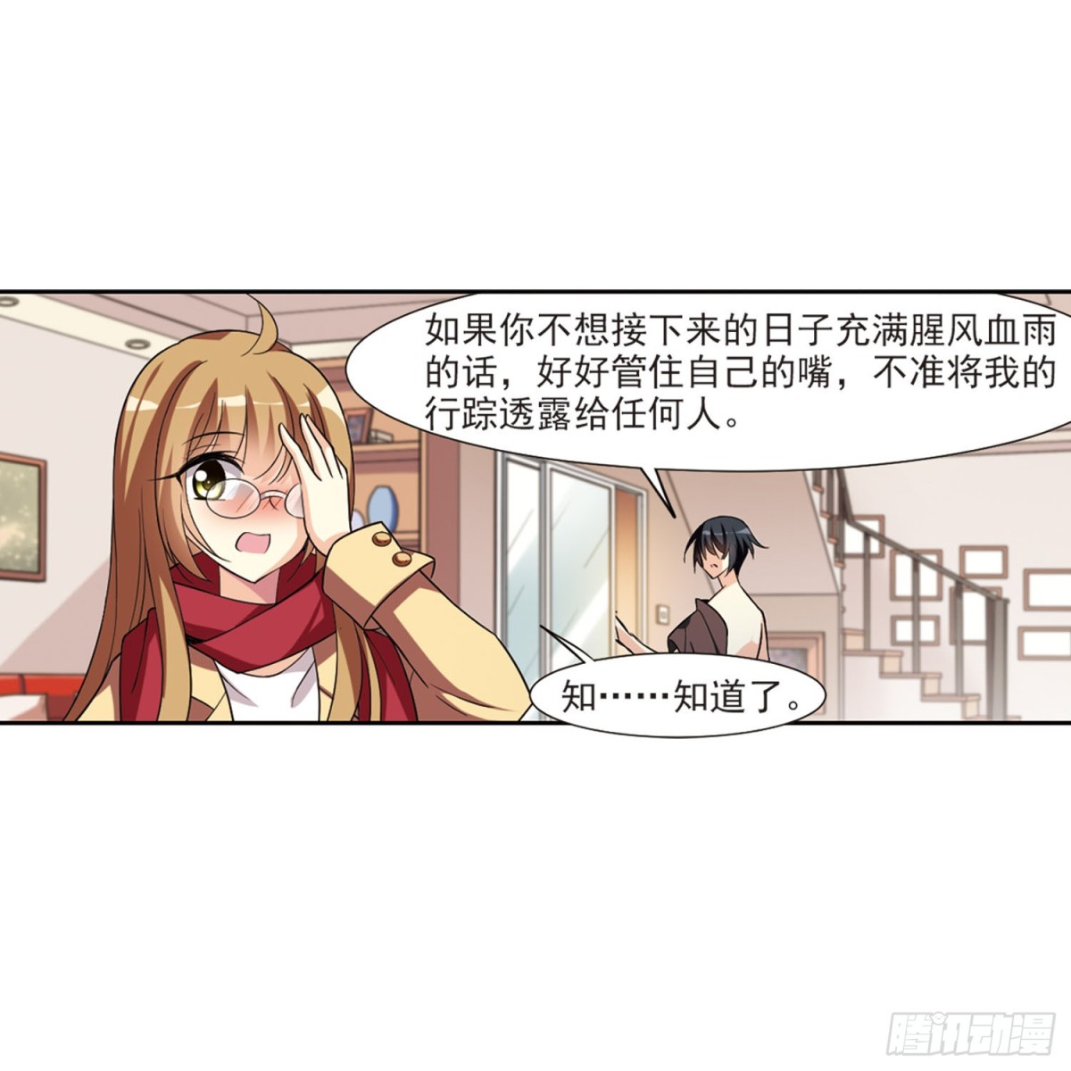 第 32 页