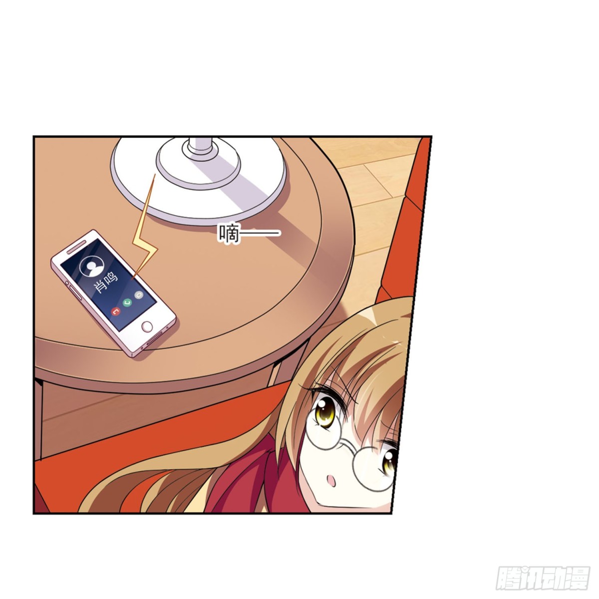第 38 页
