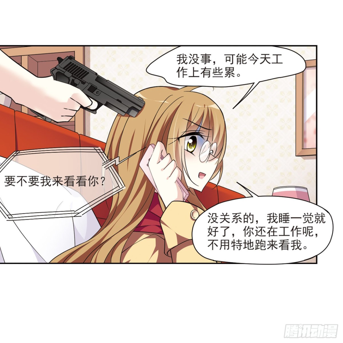 第 44 页
