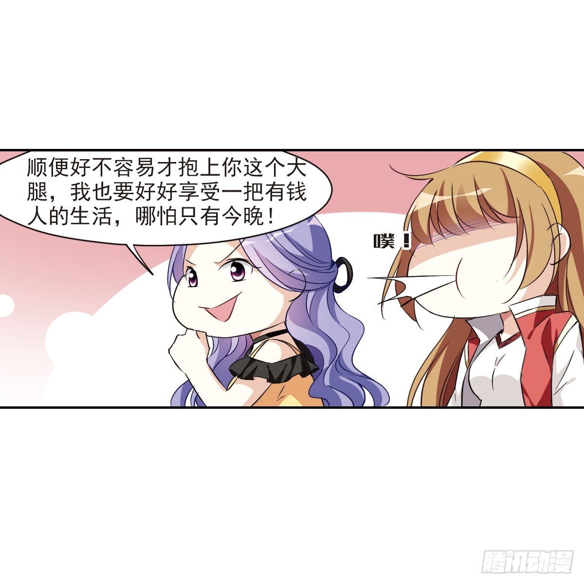 第 28 页