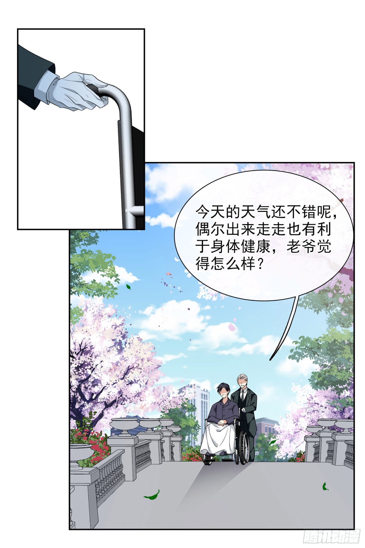 第 28 页