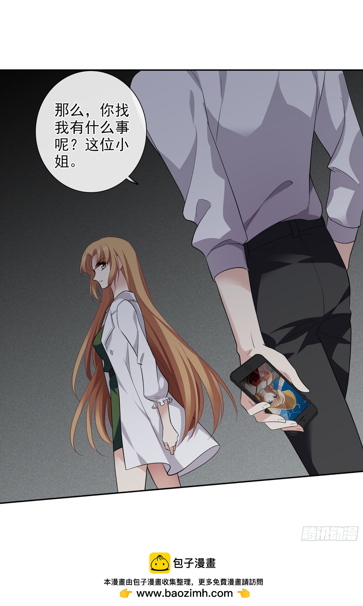 第 33 页
