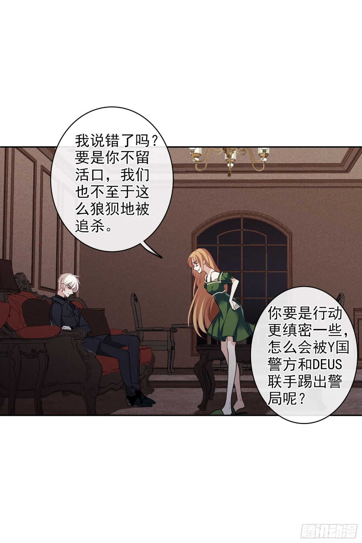 第 19 页