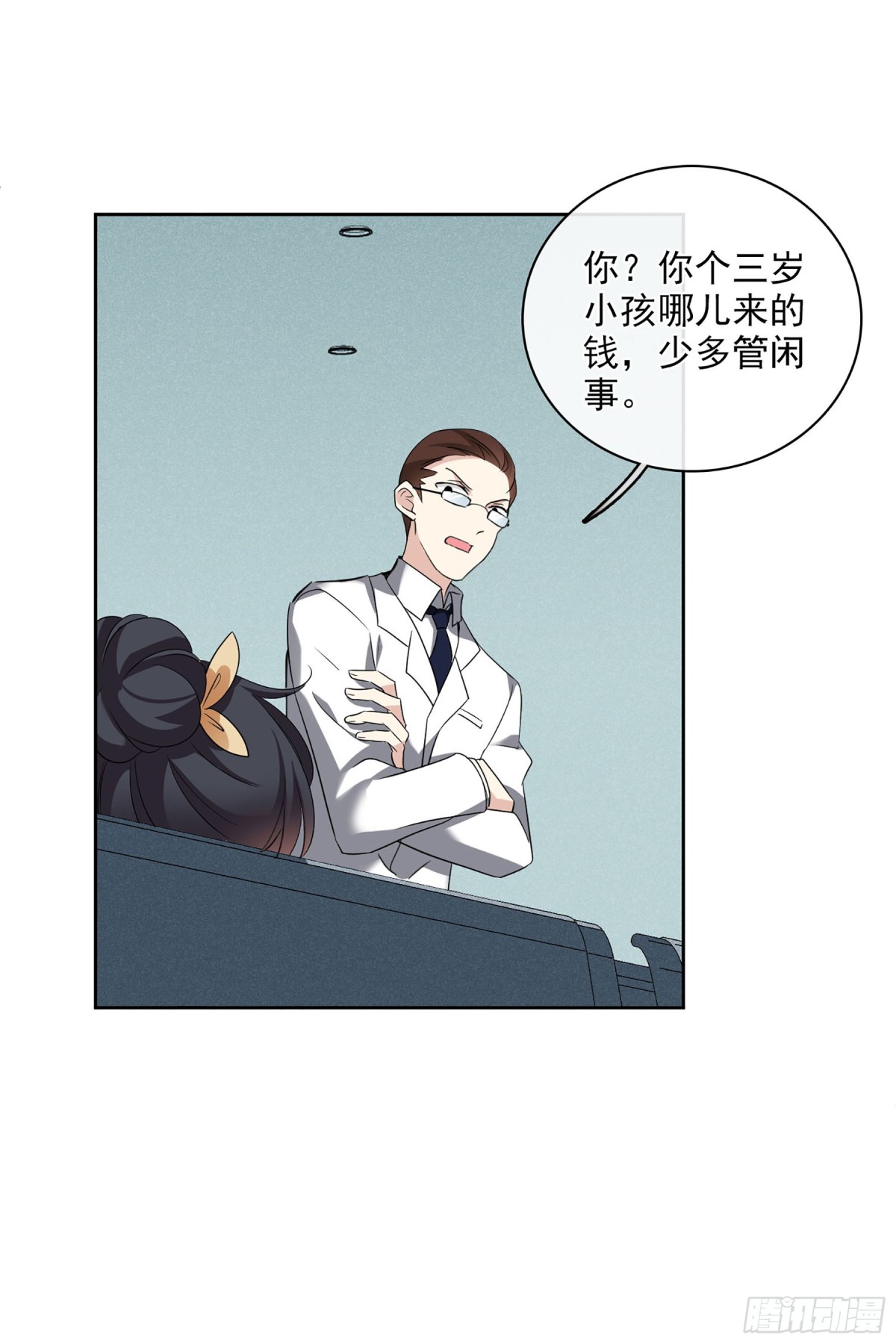 第 29 页