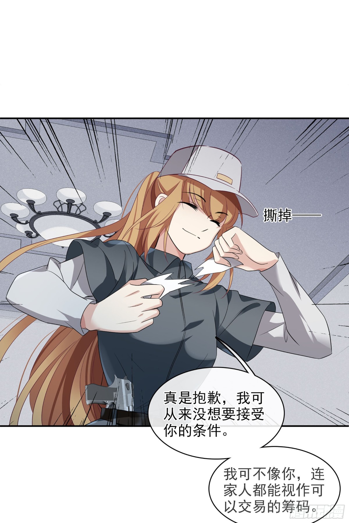 第 28 页