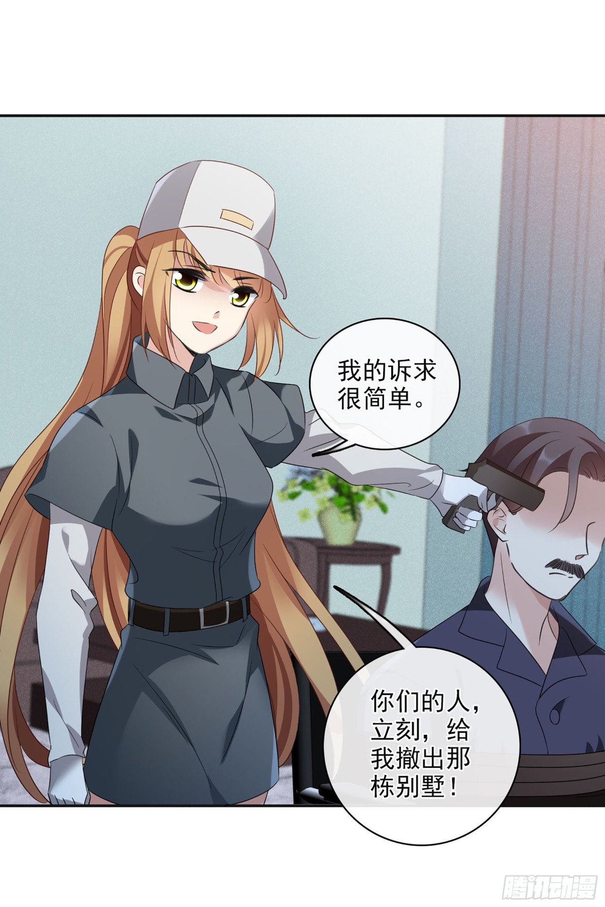 第 23 页