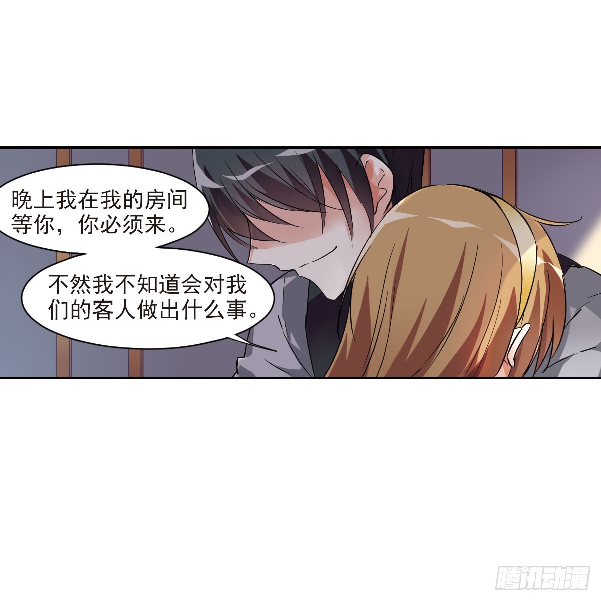 第 23 页