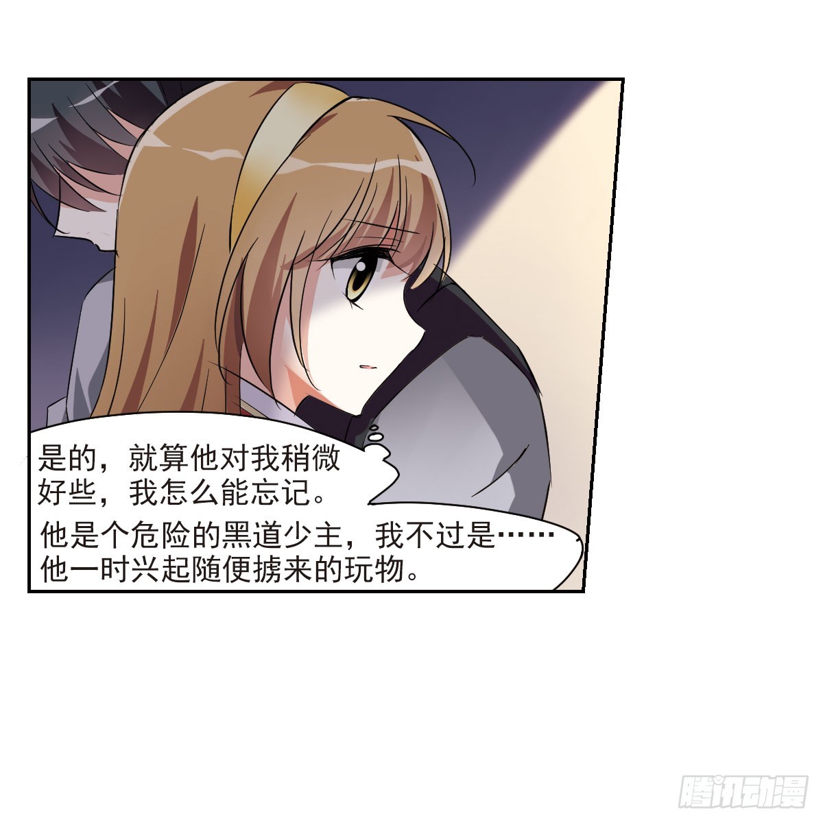 第 24 页