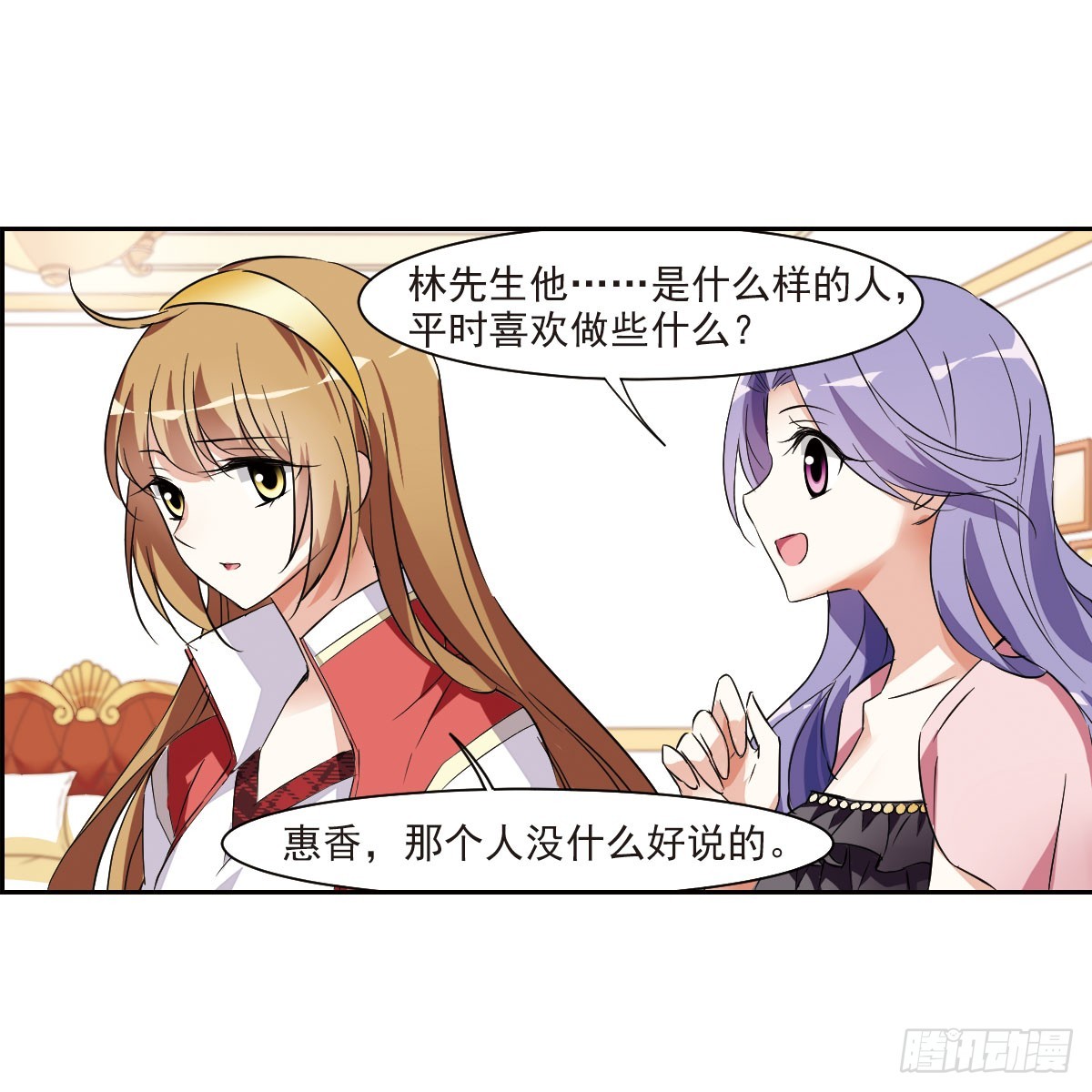 第 28 页