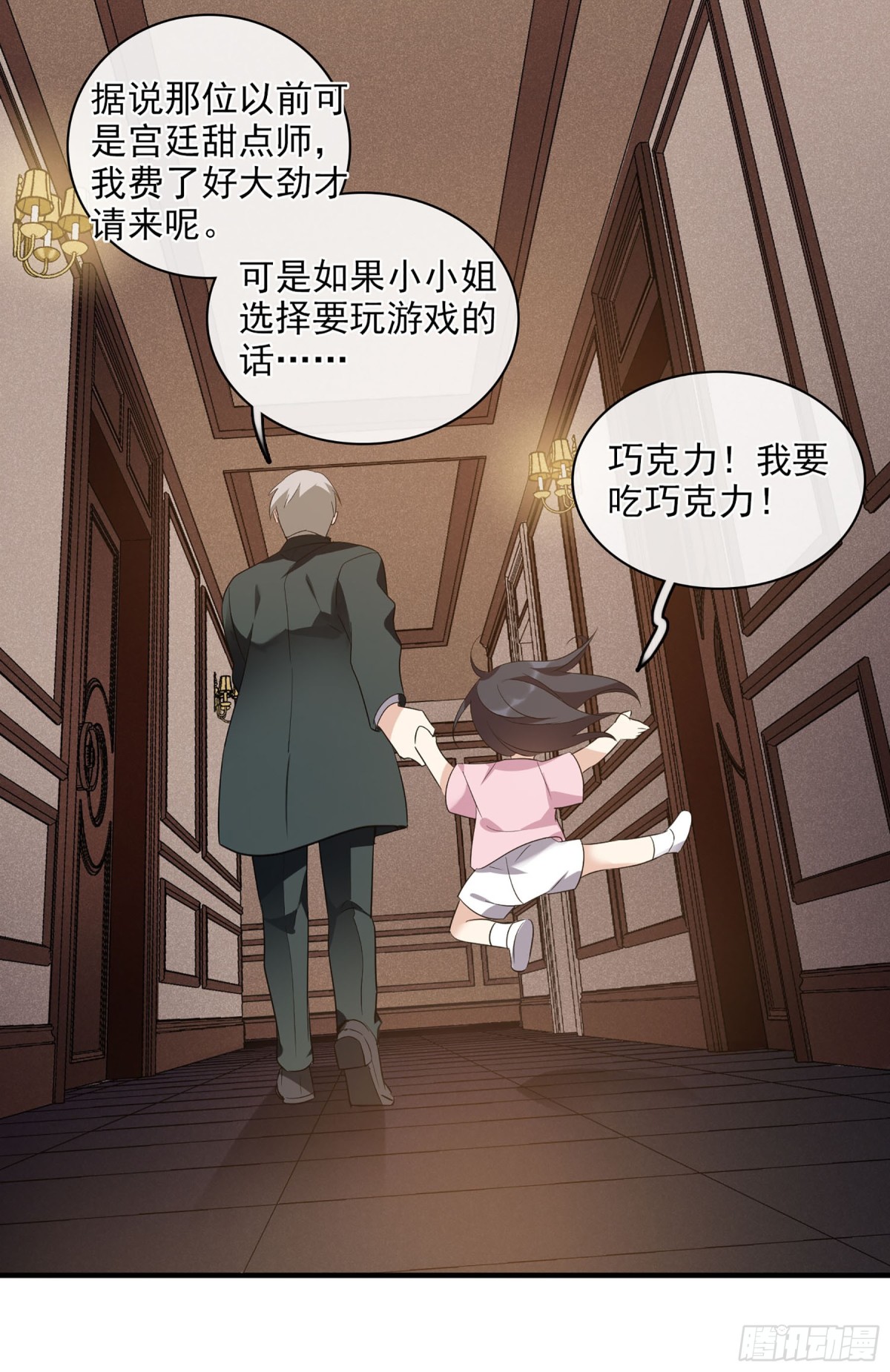 第 30 页