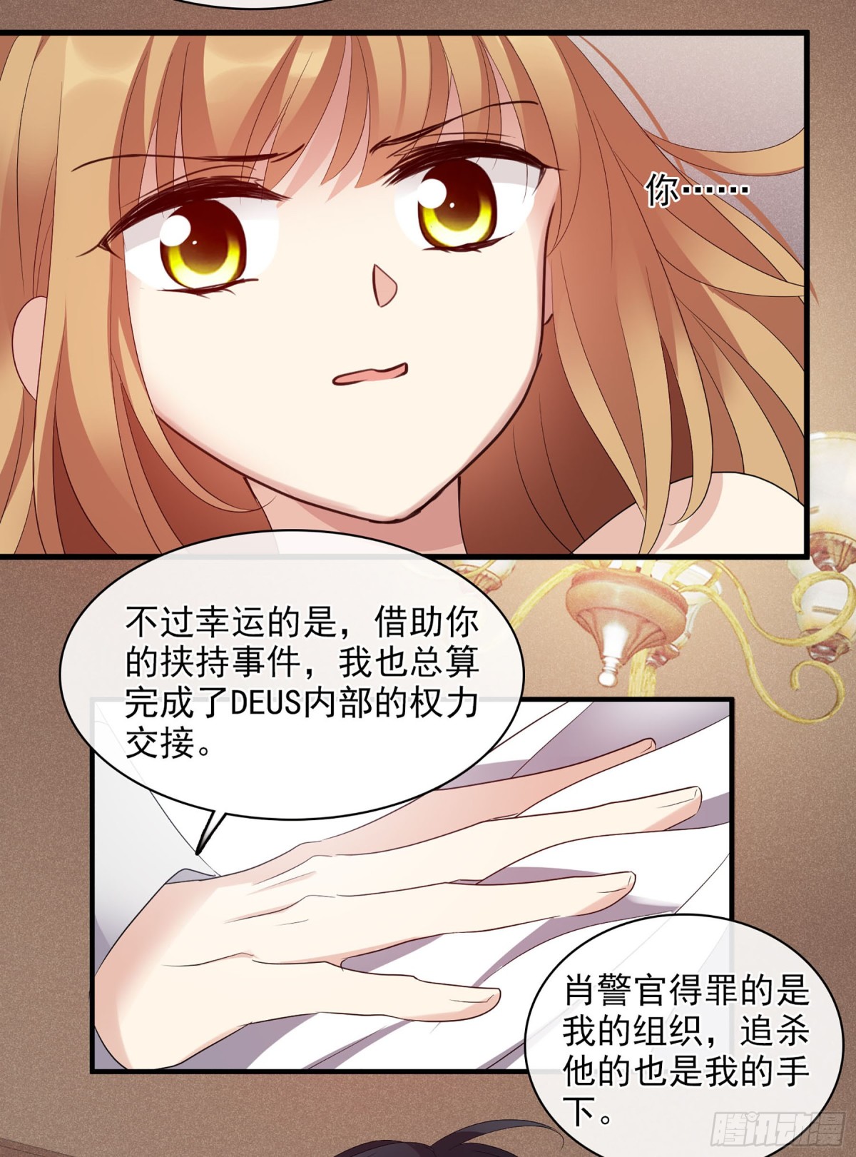第 34 页