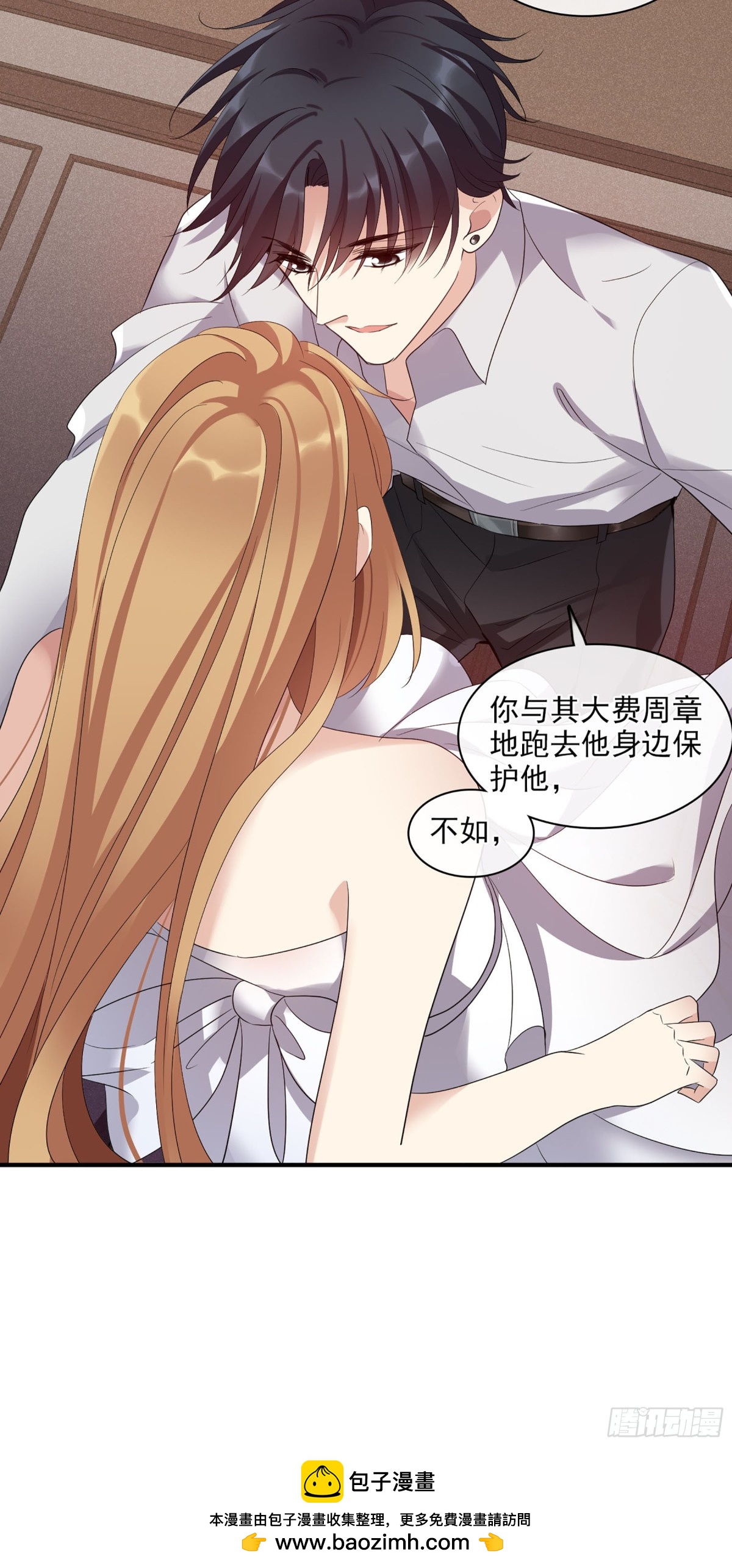 第 35 页