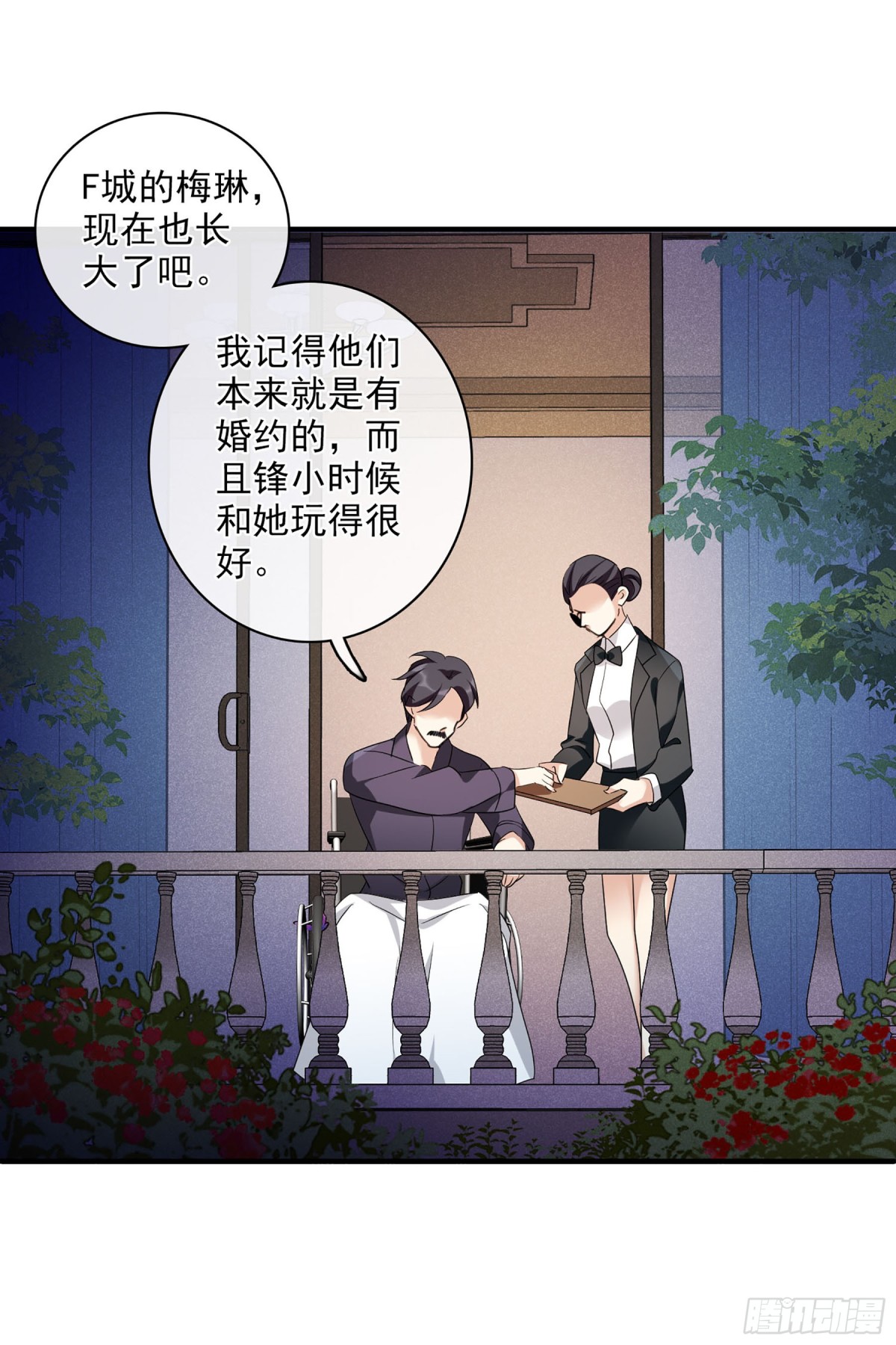 第 10 页