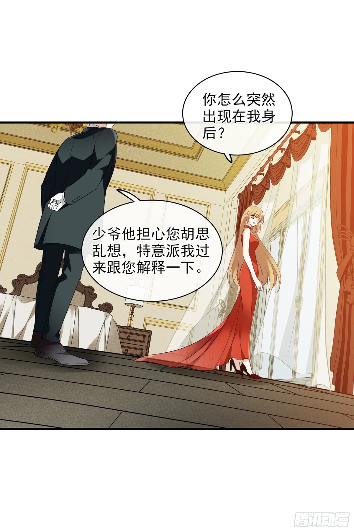 第 28 页