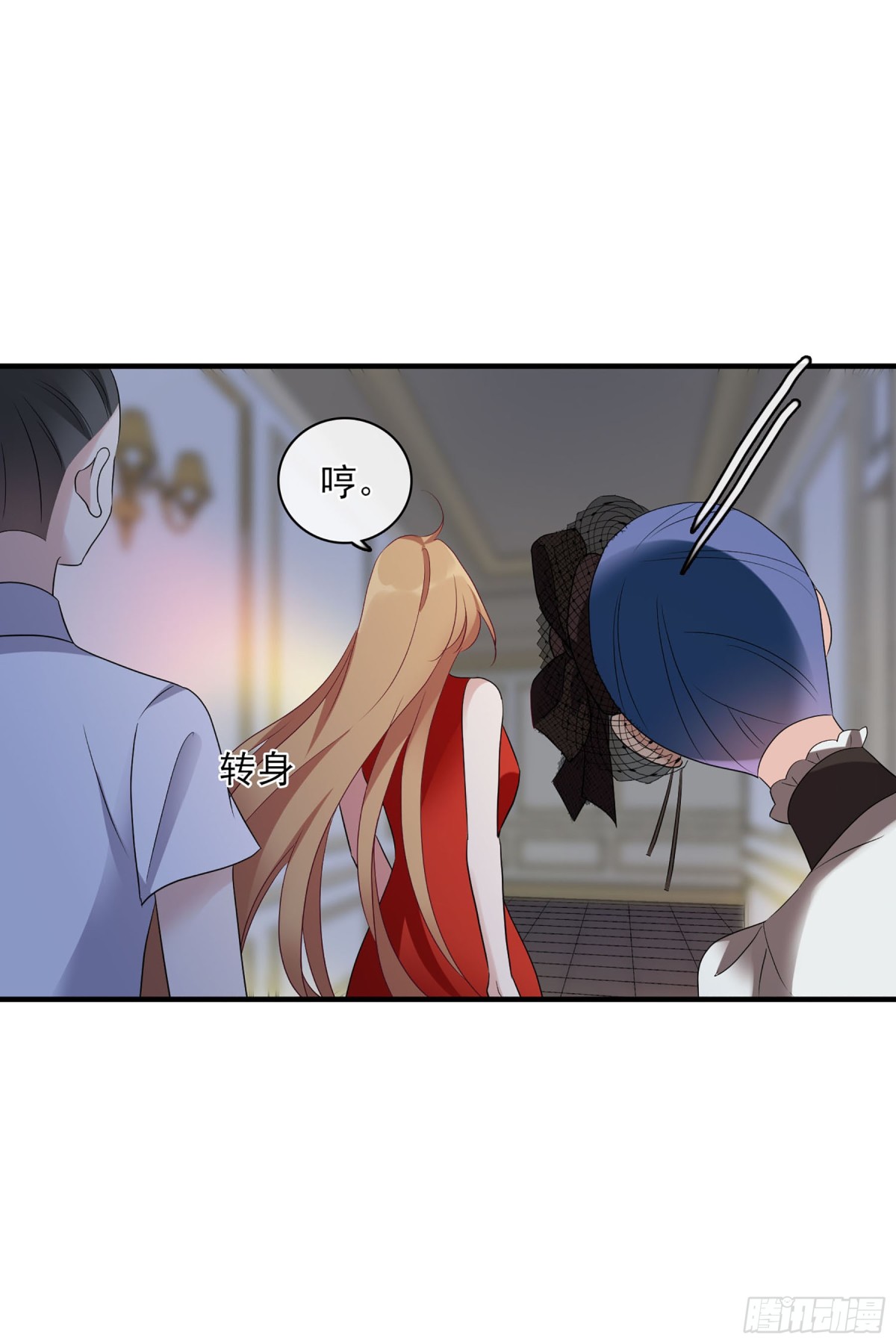 第 23 页